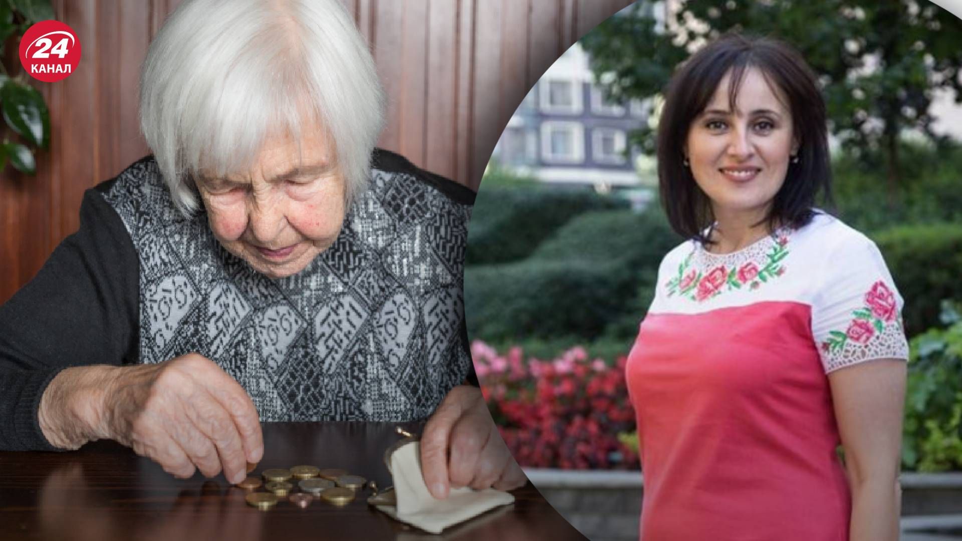 Чи зростуть пенсії та інші соцвиплати в Україні - відповідь Жолнович Чи зростуть пенсії та інші соцвиплати в Україні - відповідь Жолнович