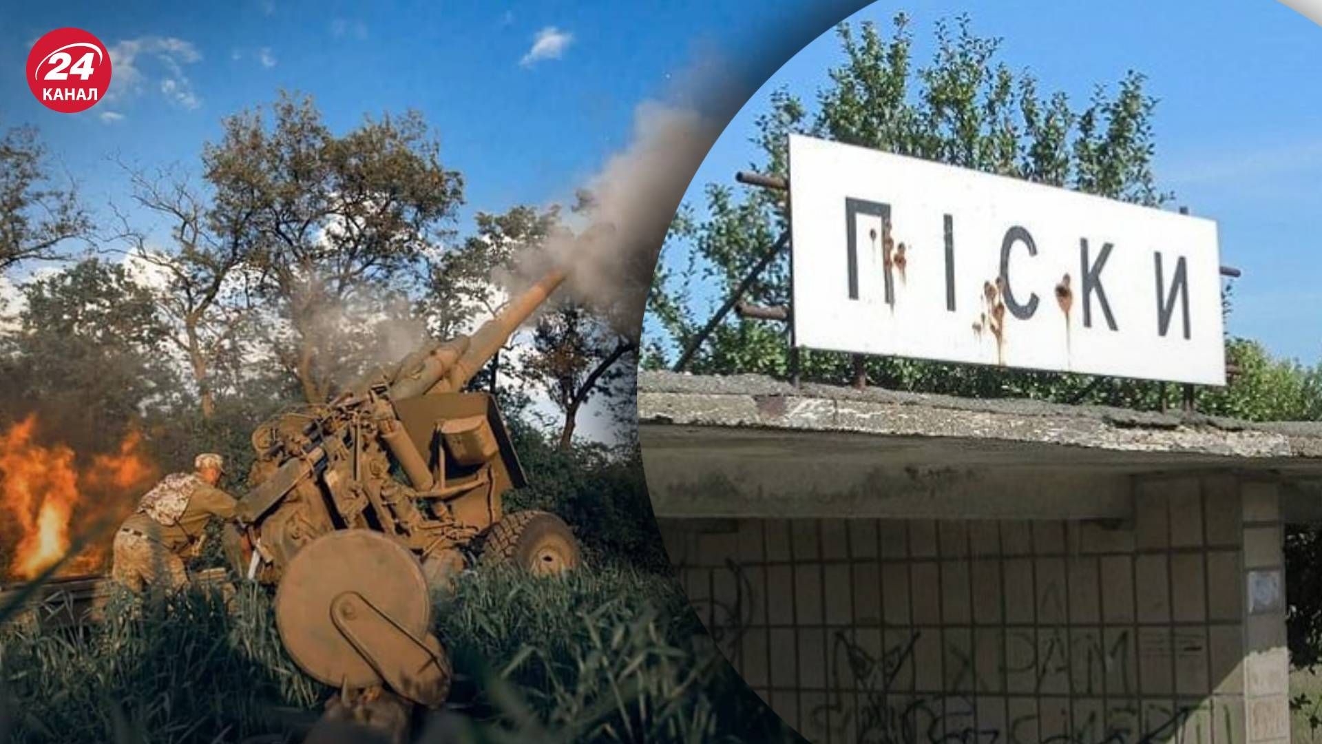 Пески под контролем ВСУ - что происходит на Донбассе Пески под контролем ВСУ - что происходит на Донбассе