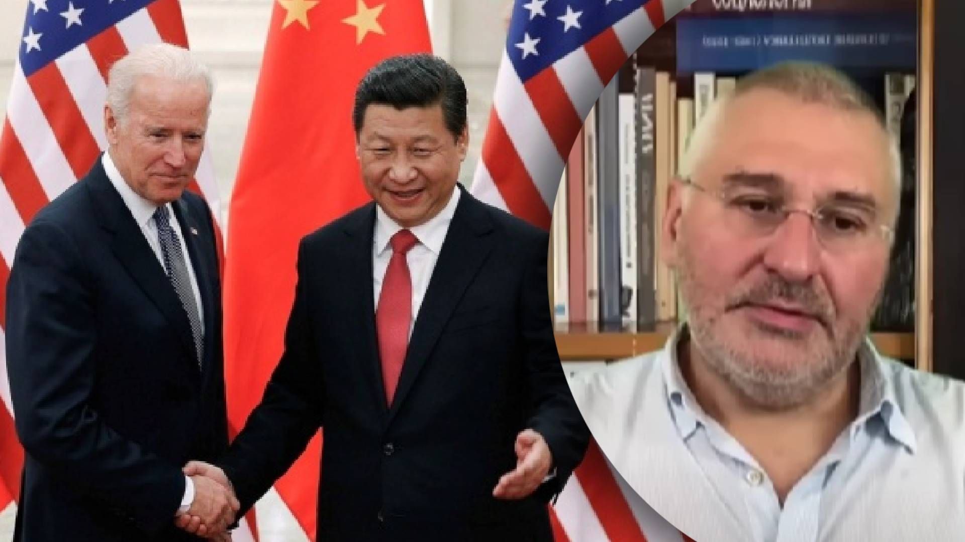 Переговоры Байдена и Си Цзиньпинам - о чем будут говорить - Фейгин - 24 Канал Переговоры Байдена и Си Цзиньпинам - о чем будут говорить - Фейгин - 24 Канал