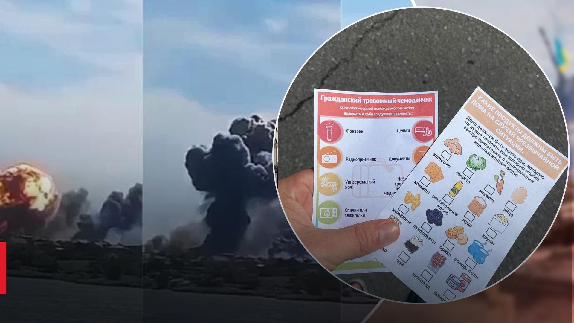 В Криму готуються до "надзвичайних ситуацій" В Криму готуються до "надзвичайних ситуацій"