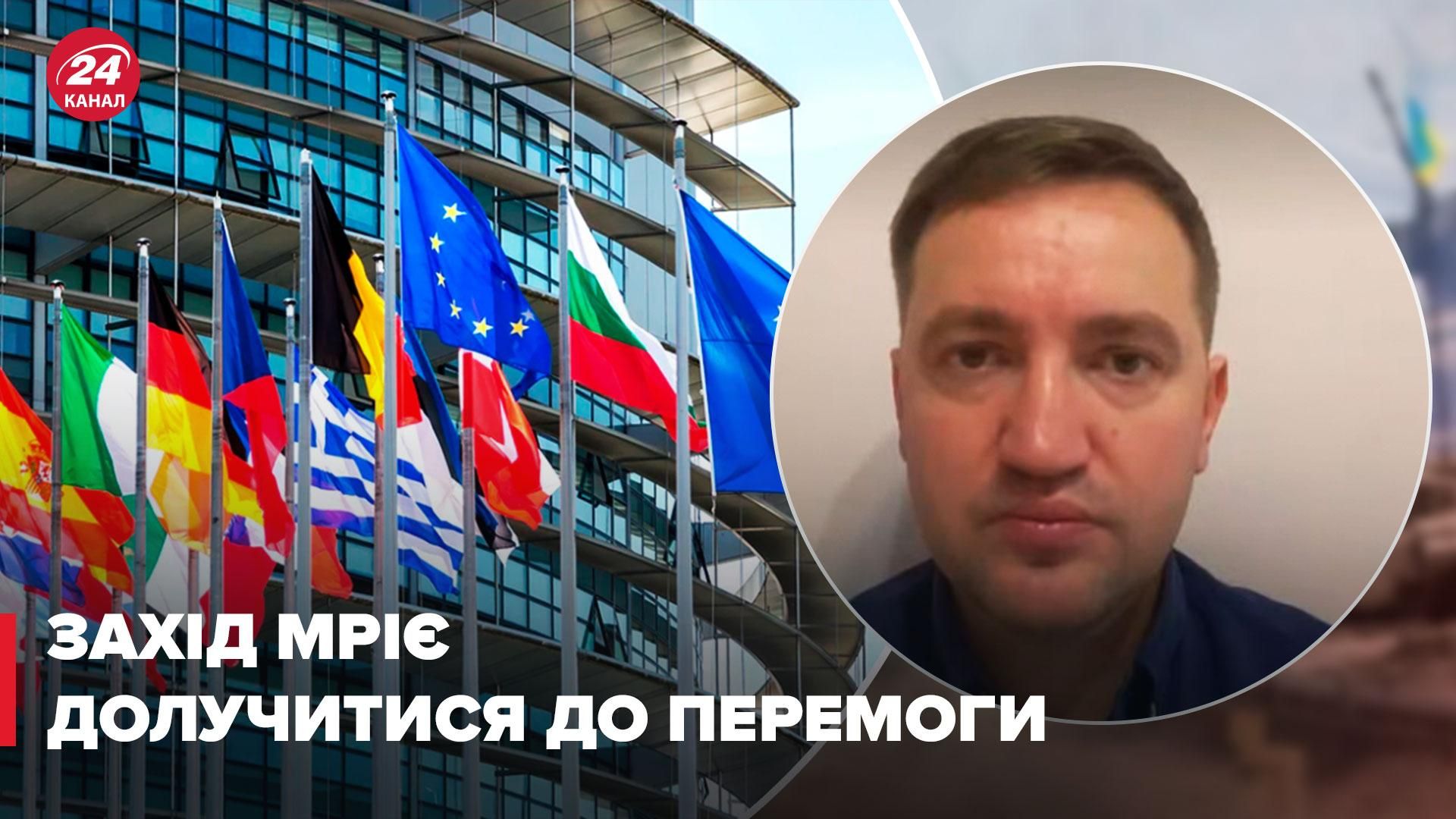 Солонтай прокомментировал поддержку Украины Европой – 24 Канал