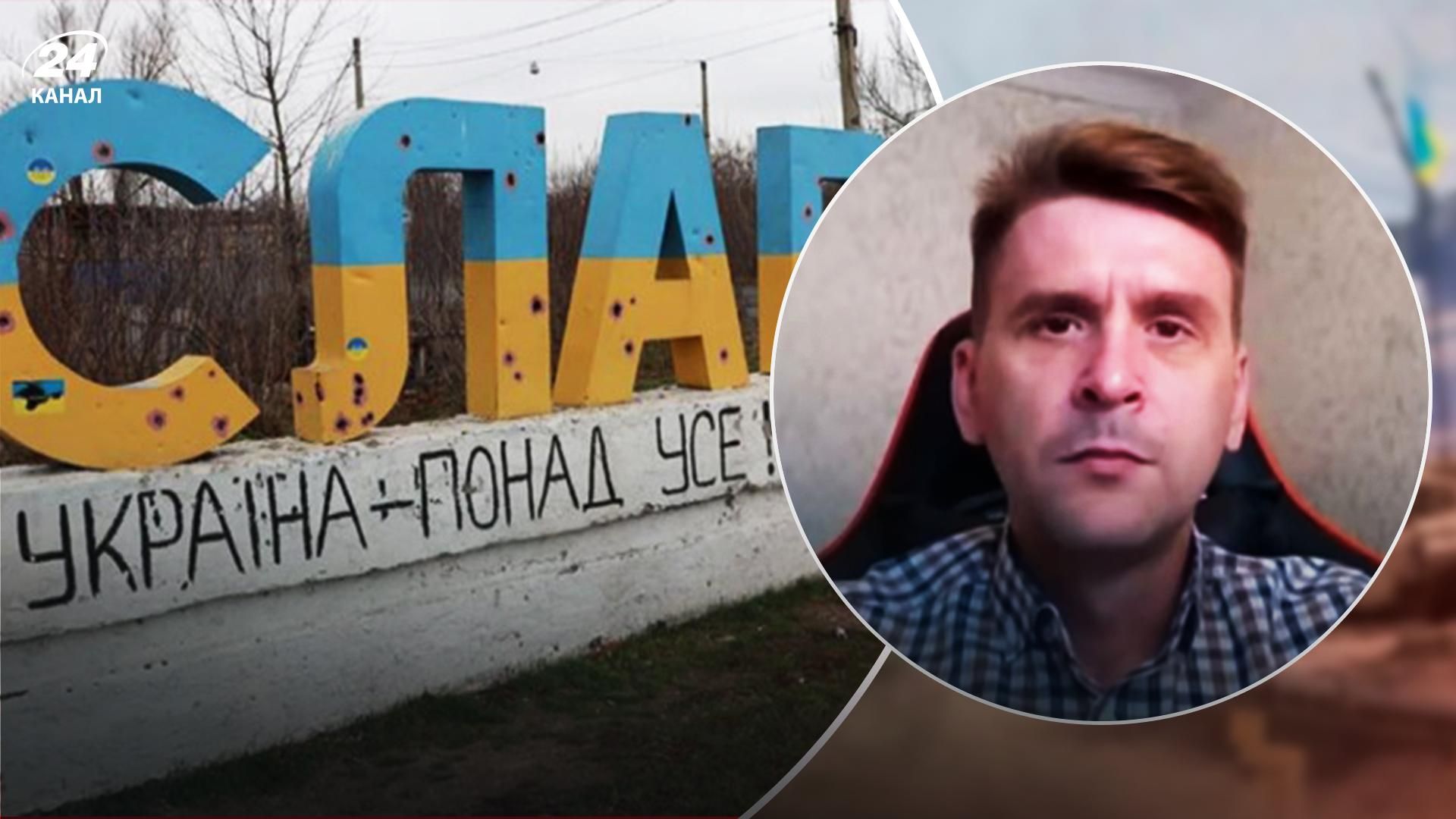 Війна в Україні - росіяни можуть активізуватися біля Слов'янська - прогноз - 24 Канал Війна в Україні - росіяни можуть активізуватися біля Слов'янська - прогноз - 24 Канал