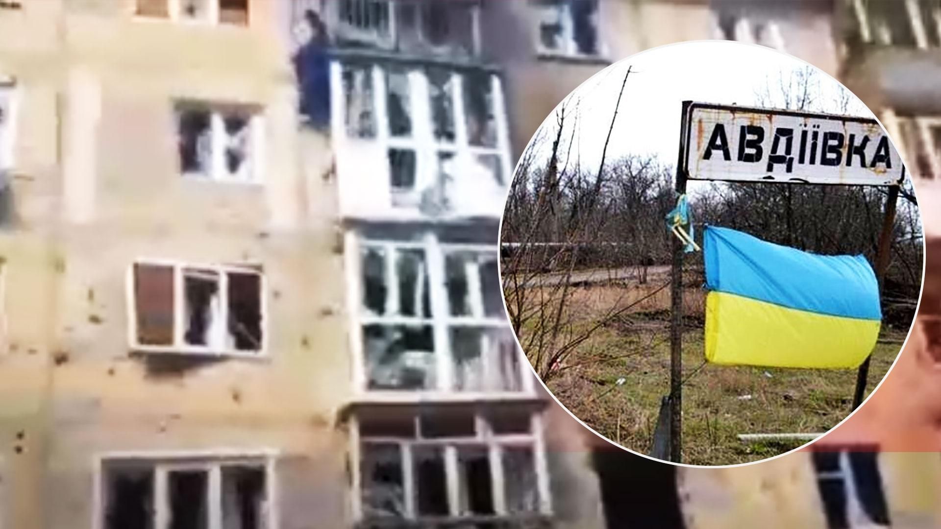 Какая Авдеевка сегодня - видео из разрушенного города - Новости Украины - 24 Канал