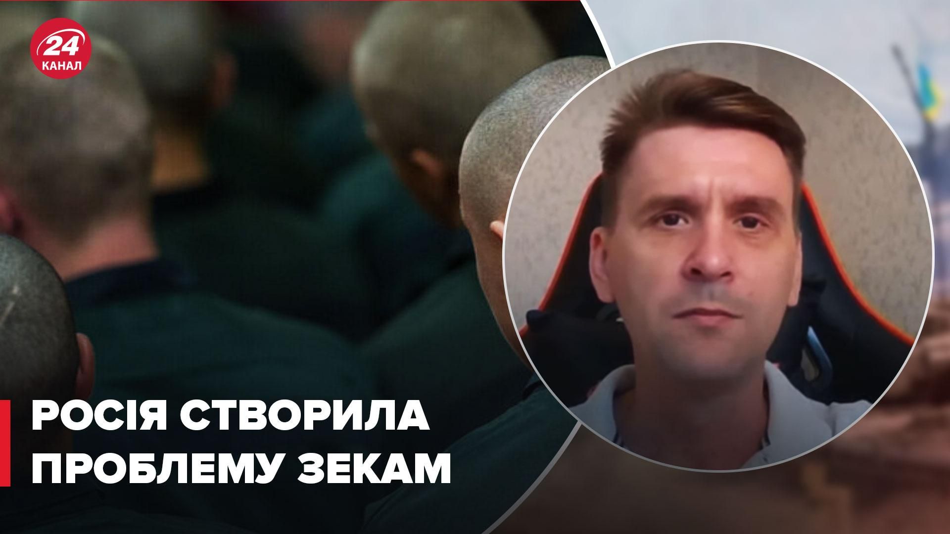 Мобилизация зэков в России – такие войска будут очень проблематичны Мобилизация зэков в России – такие войска будут очень проблематичны