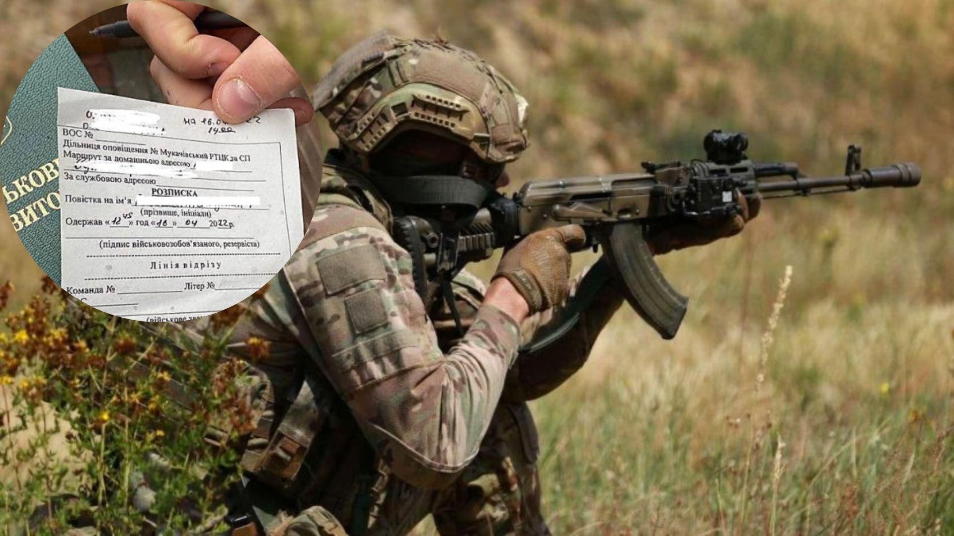 В ВСУ объяснили выдачу повесток в общественных городах В ВСУ объяснили выдачу повесток в общественных городах