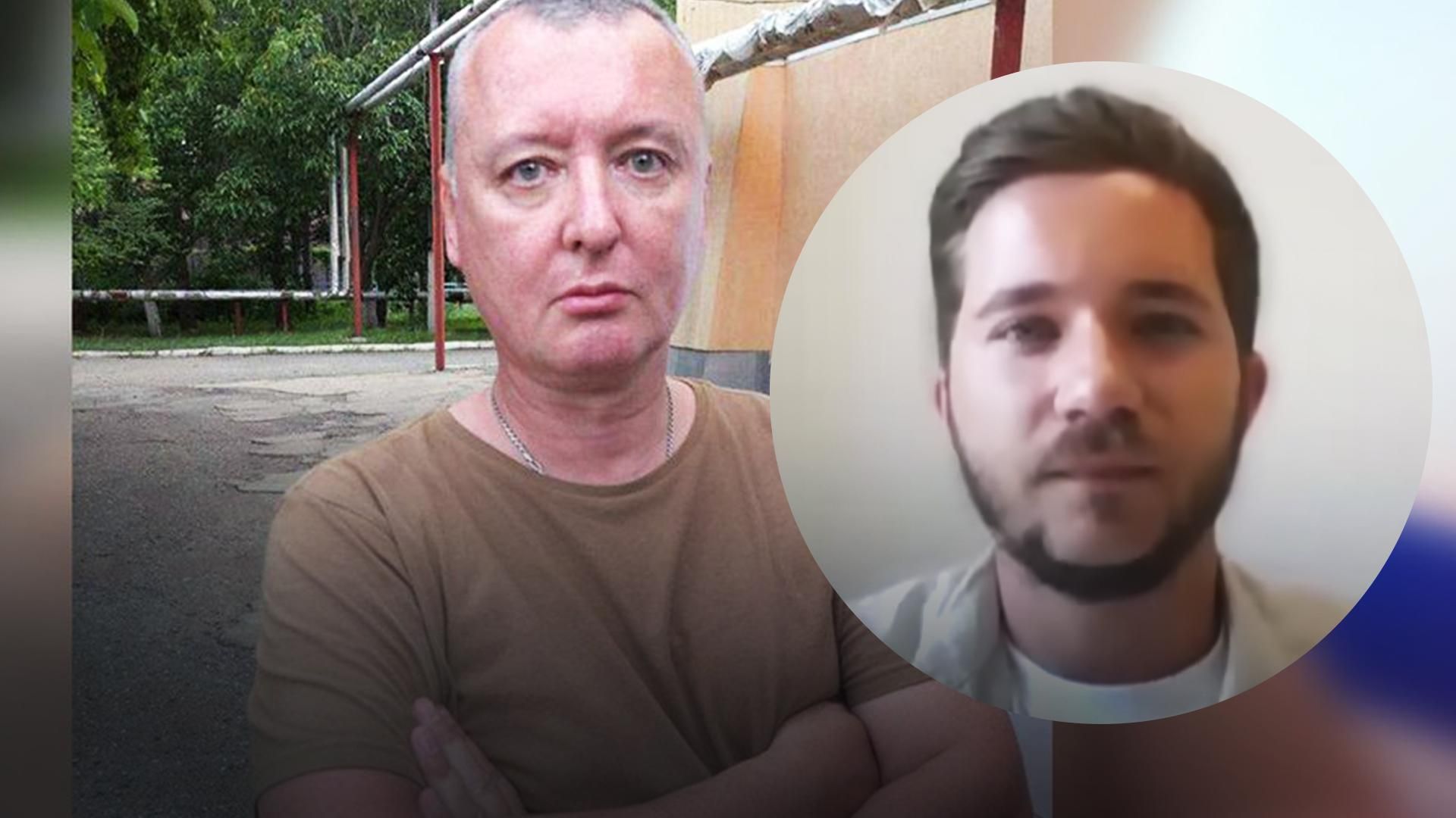 Саакян объяснил инцидент с Гиркиным в Крыму Саакян объяснил инцидент с Гиркиным в Крыму