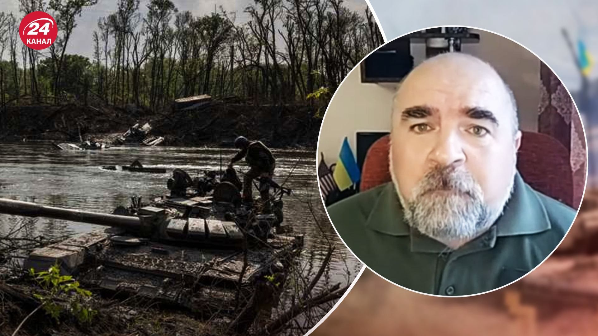 Чорнобаївка і Білогорівка – військовий експерт розповів про провали росіян у війні - 24 Канал