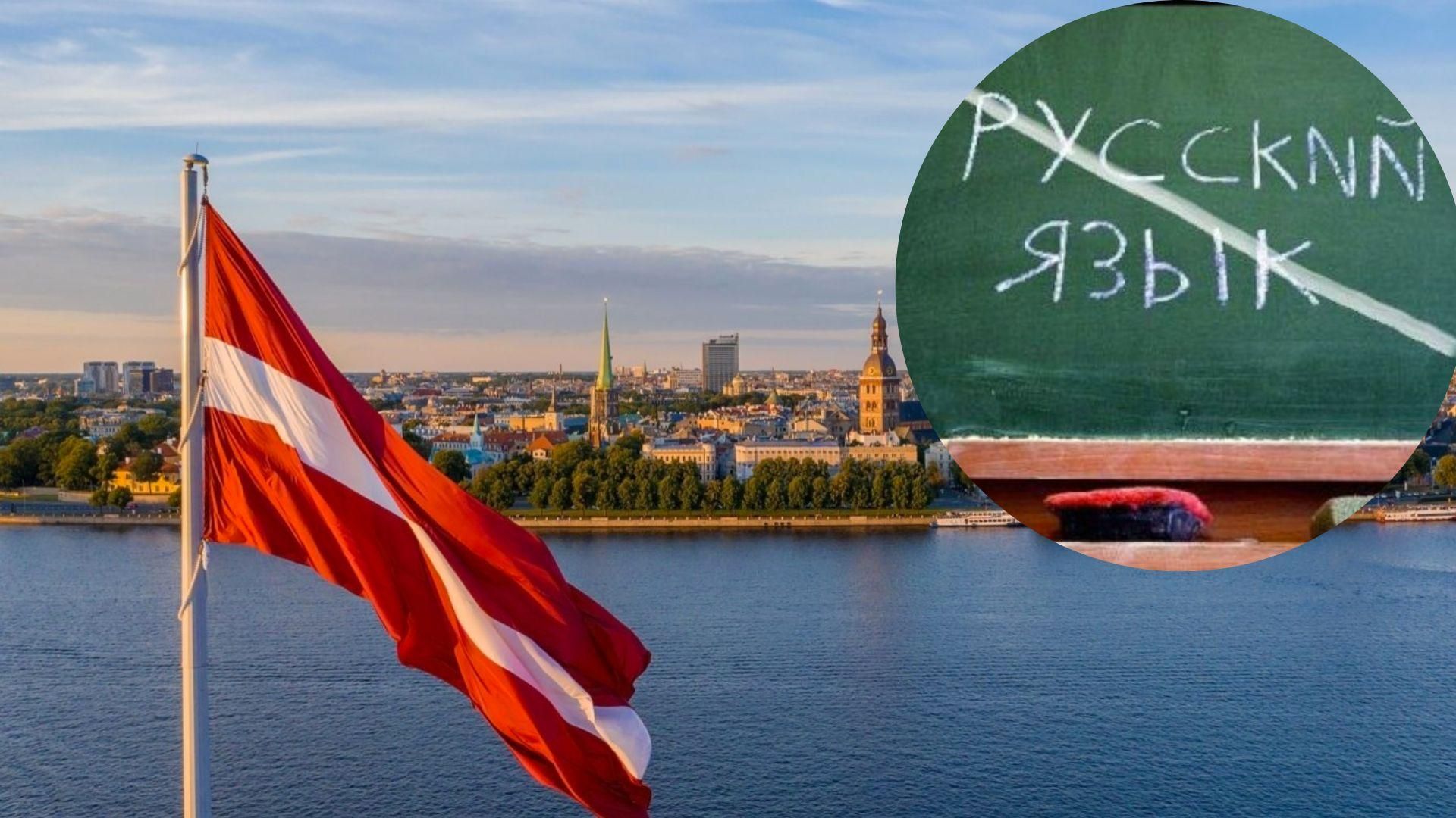 У Латвії обмежать використання російської мови У Латвії обмежать використання російської мови