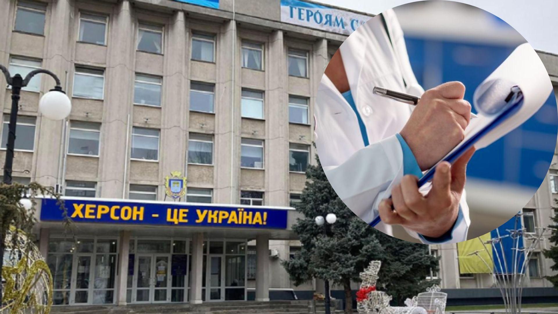 Лікарів у Херсоні змушують погоджуватися на зарплату у рублях Лікарів у Херсоні змушують погоджуватися на зарплату у рублях