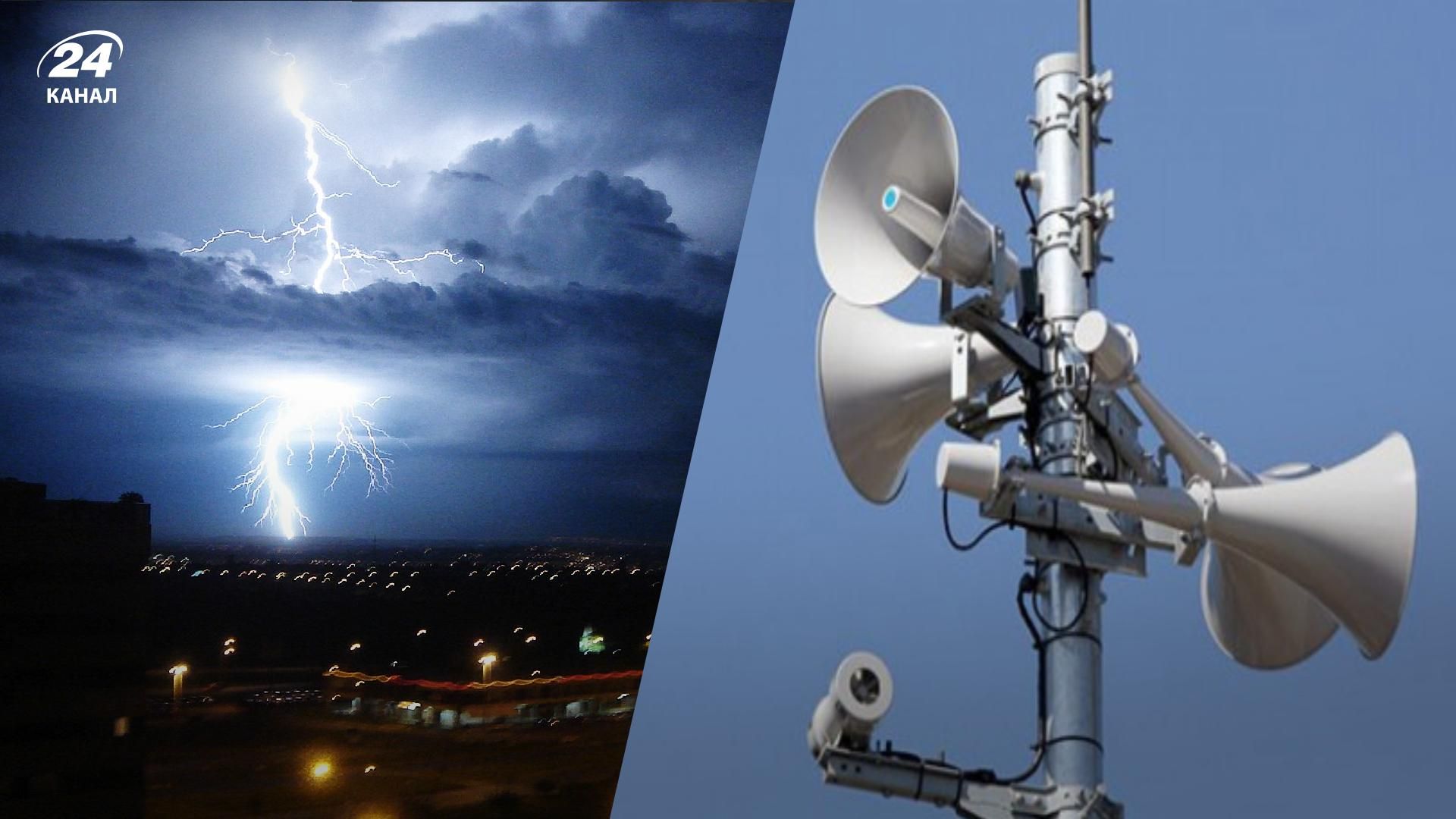 Гроза в Ивано-Франковске вывела из строя систему уведомлений о тревоге - 24 Канал Гроза в Ивано-Франковске вывела из строя систему уведомлений о тревоге - 24 Канал