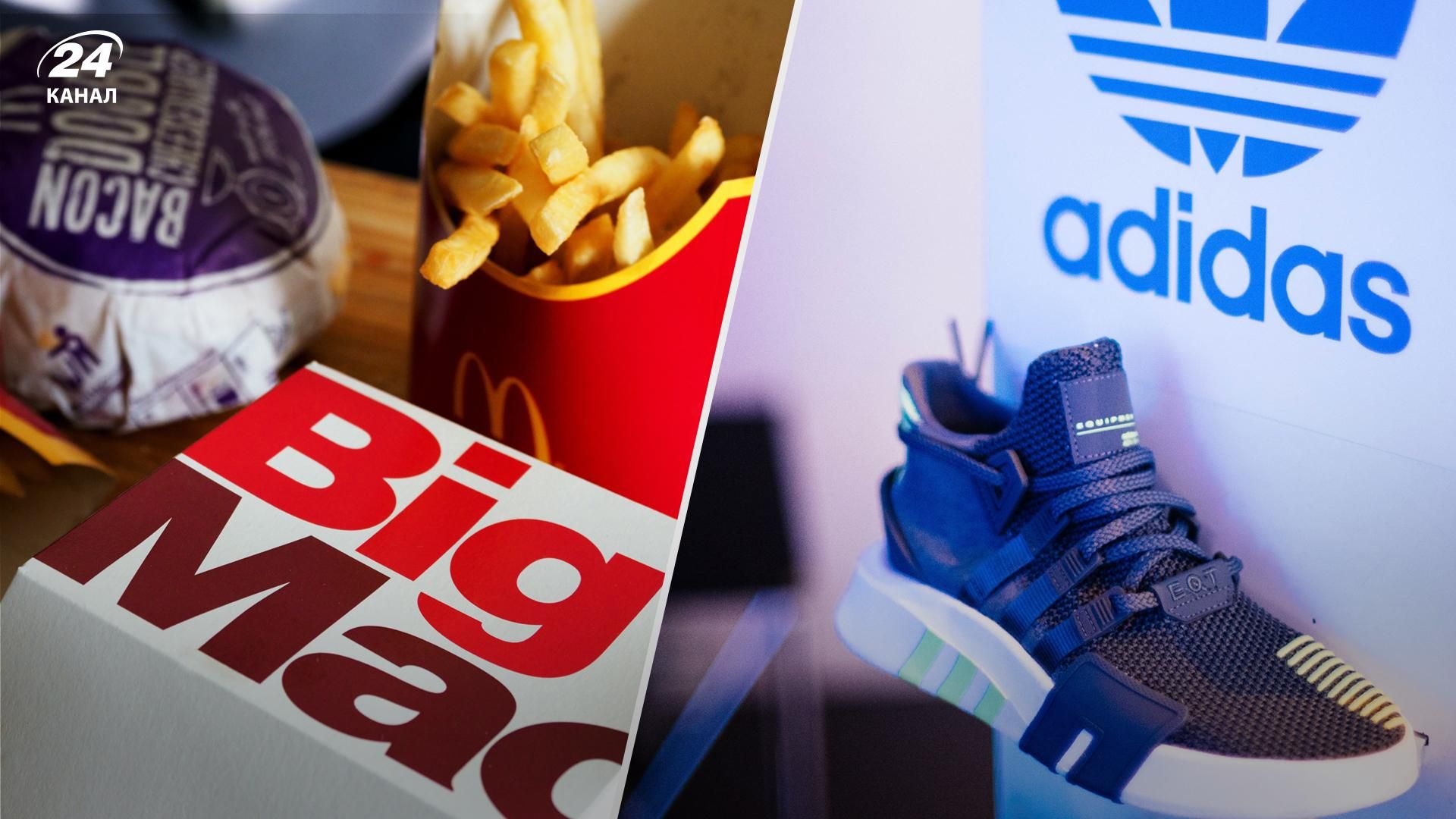 Какие иностранные бренды уже вернулись в Украину – детали по состоянию на август Какие иностранные бренды уже вернулись в Украину – детали по состоянию на август