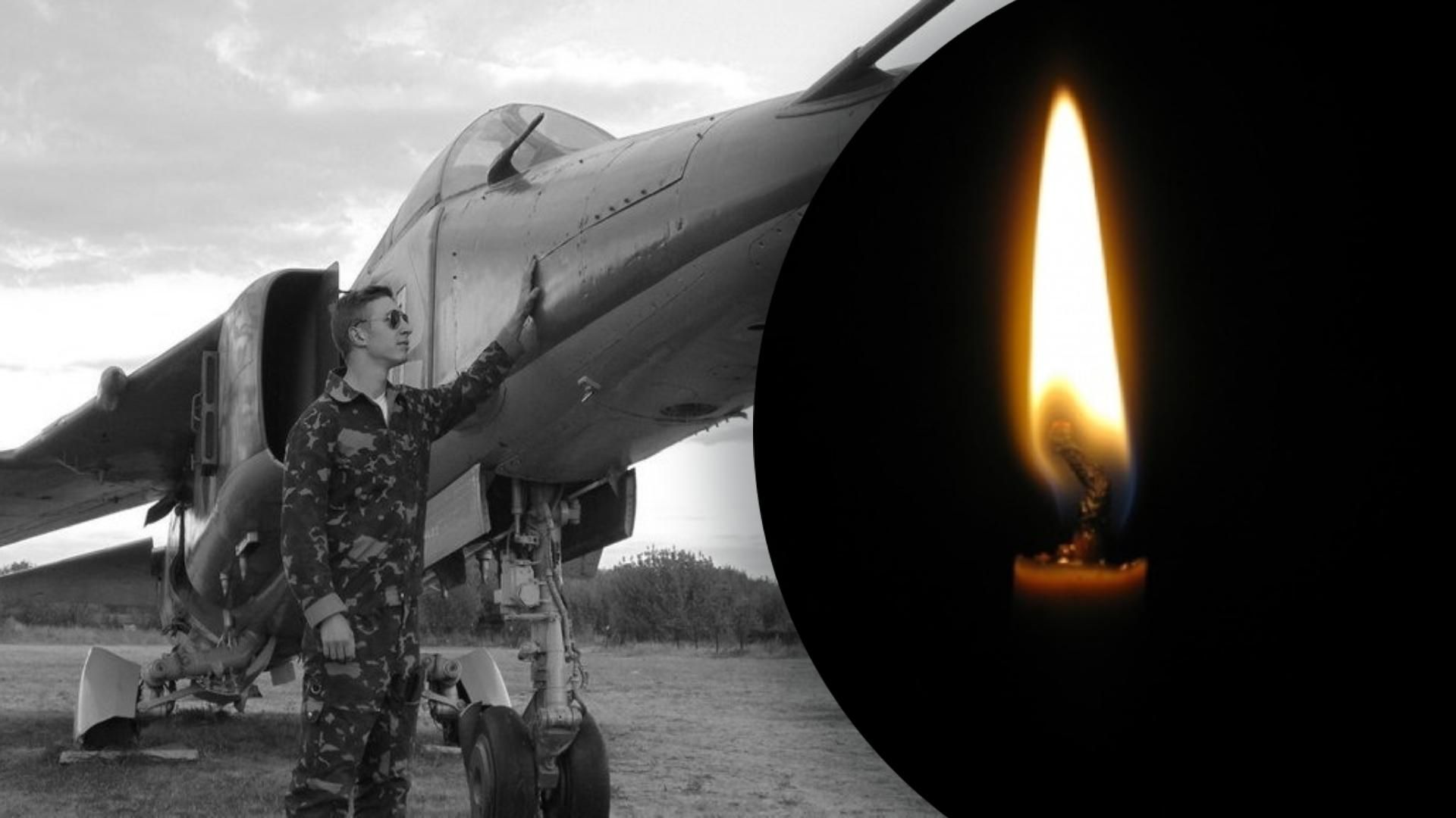 На войне погиб летчик Антон Листопад, которого награждал Зеленский - 24 Канал