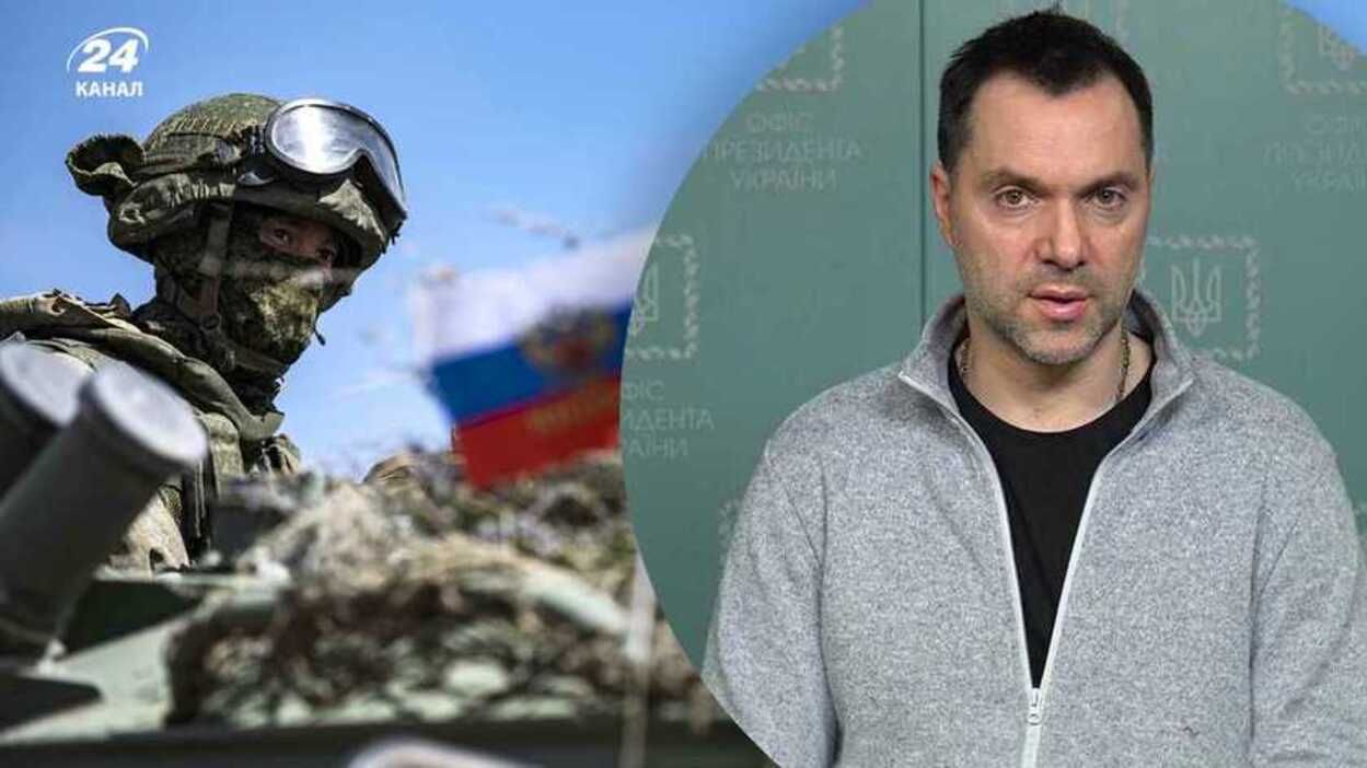 Війна в Україні - Арестович заявив, що армію Росії винесуть вперед ногами - 24 Канал