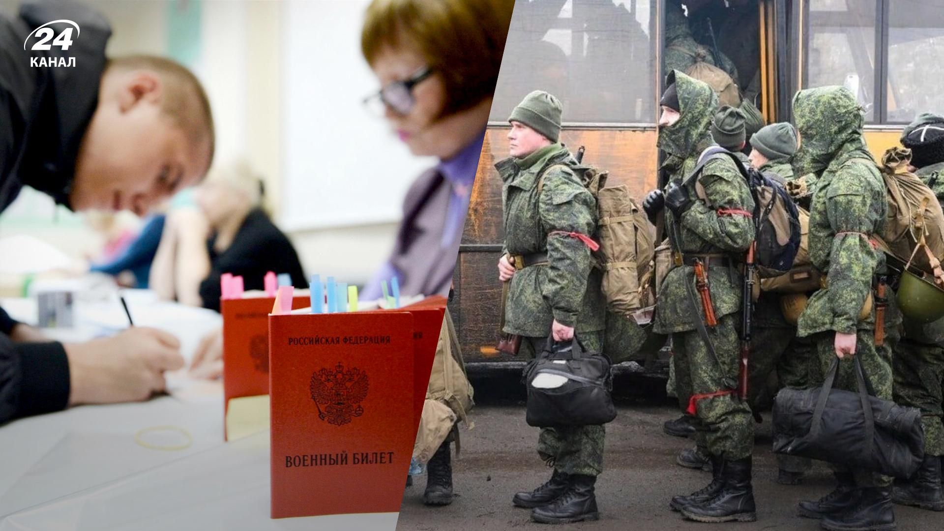 Мобілізація в Росії - призовникам пропонують гроші за участь у війні в Україні