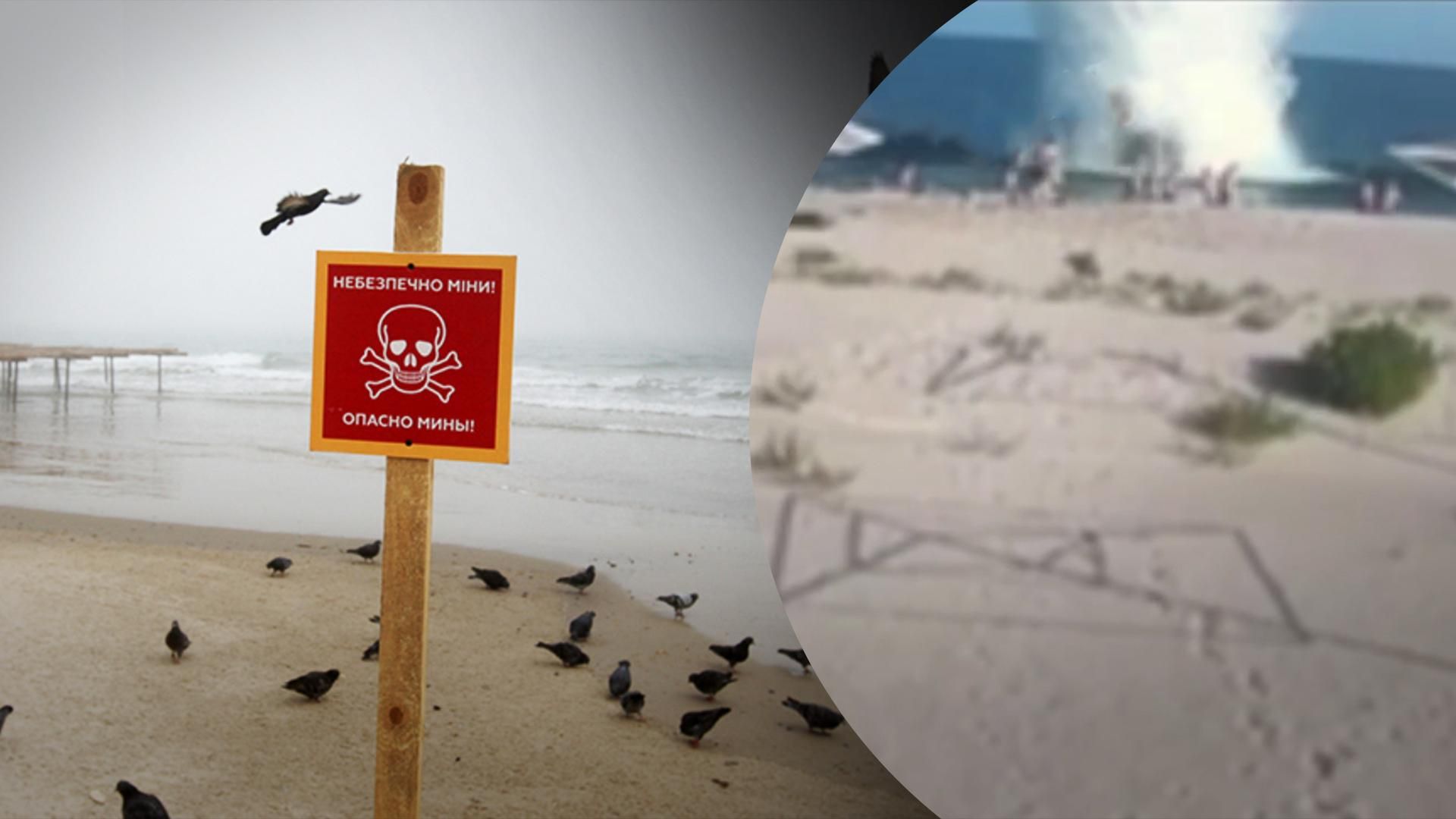 В Заливе на пляже взорвалась мина – видео момента взрыва В Заливе на пляже взорвалась мина – видео момента взрыва