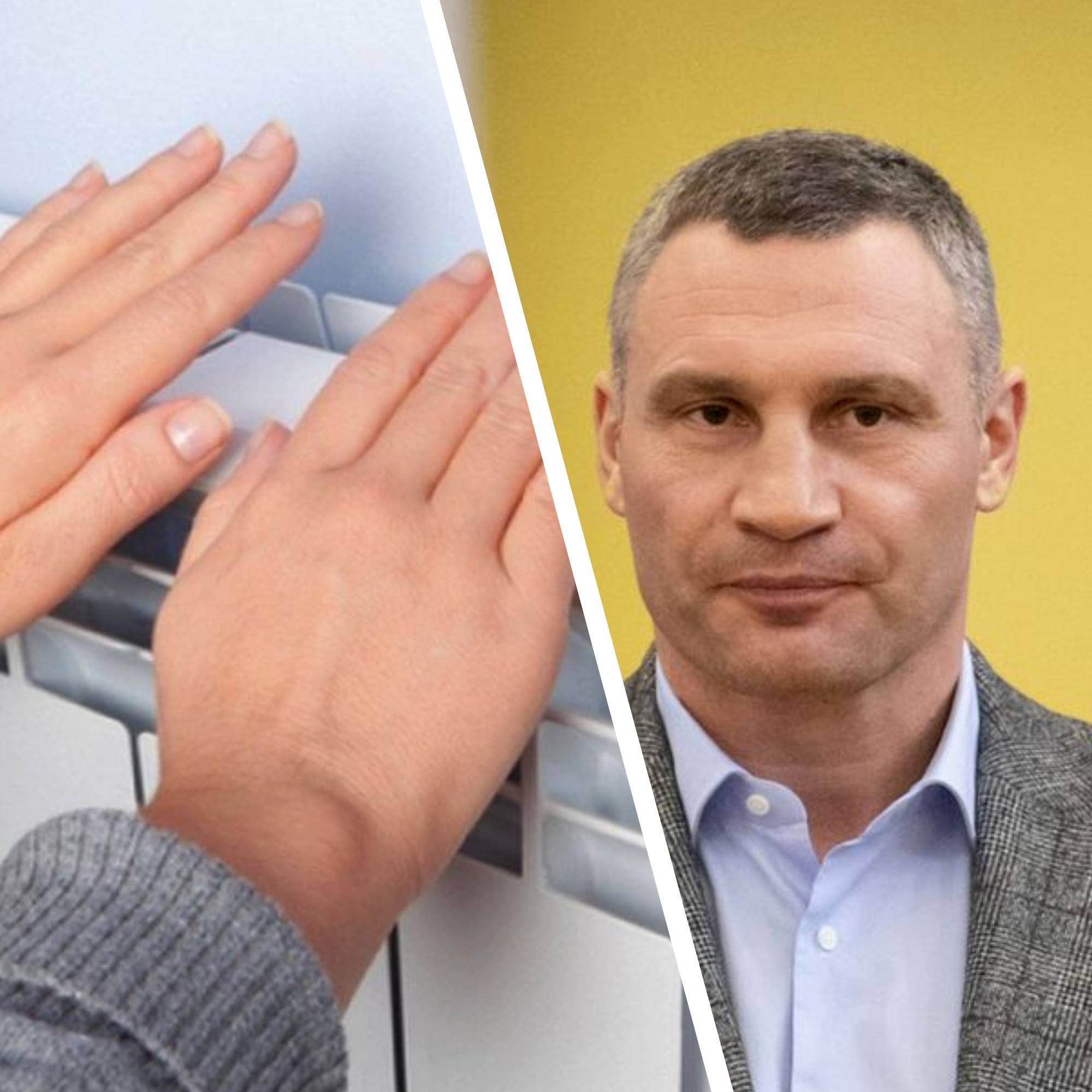 Опалювальний сезон у Києві: Кличко розповів, якою буде зима у столиці Опалювальний сезон у Києві: Кличко розповів, якою буде зима у столиці