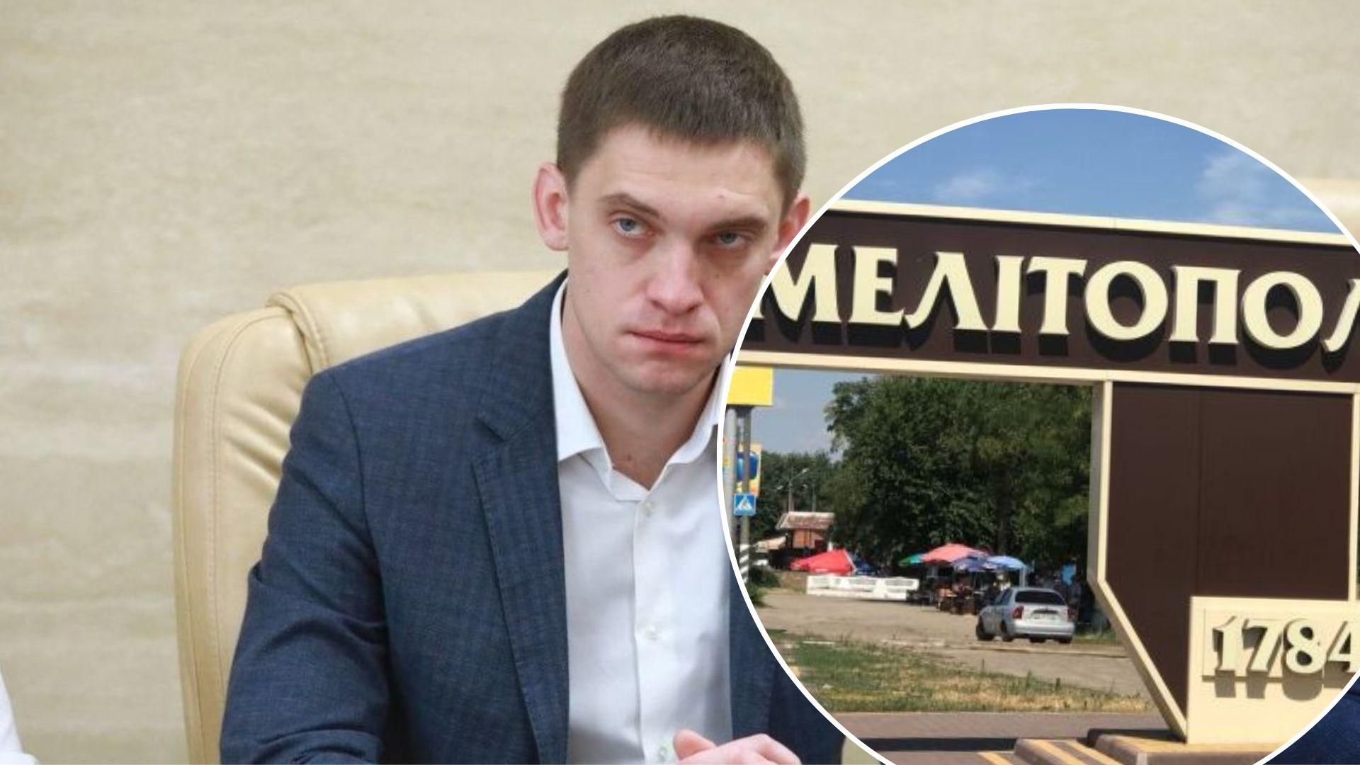 Основні завдання партизанів у Мелітополі - мер розповів деталі Основні завдання партизанів у Мелітополі - мер розповів деталі