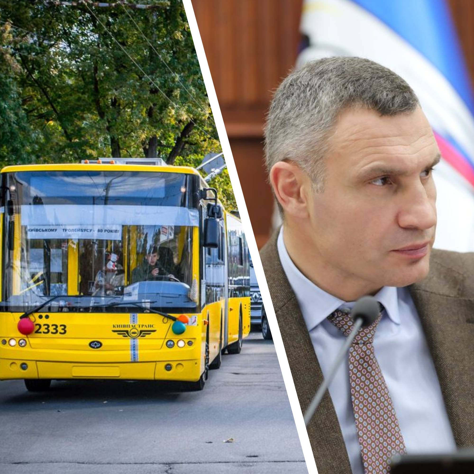 Остановка транспорта в Киеве: почему транспорт будет останавливаться во время тревоги Остановка транспорта в Киеве: почему транспорт будет останавливаться во время тревоги