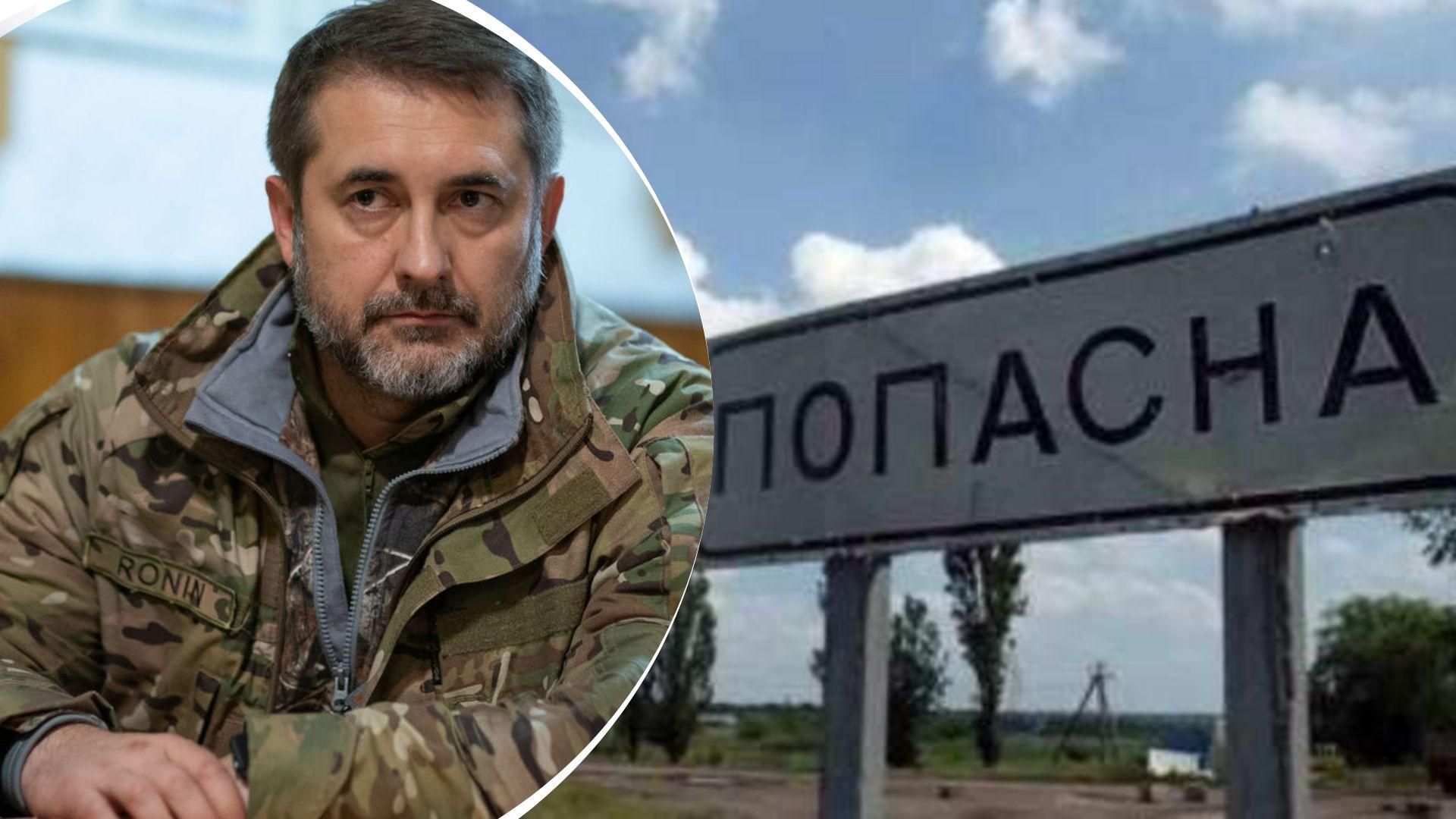 Вибухи у Попасній - Гайдай каже про ліквідацію 100 вагнерівців-керівників Вибухи у Попасній - Гайдай каже про ліквідацію 100 вагнерівців-керівників