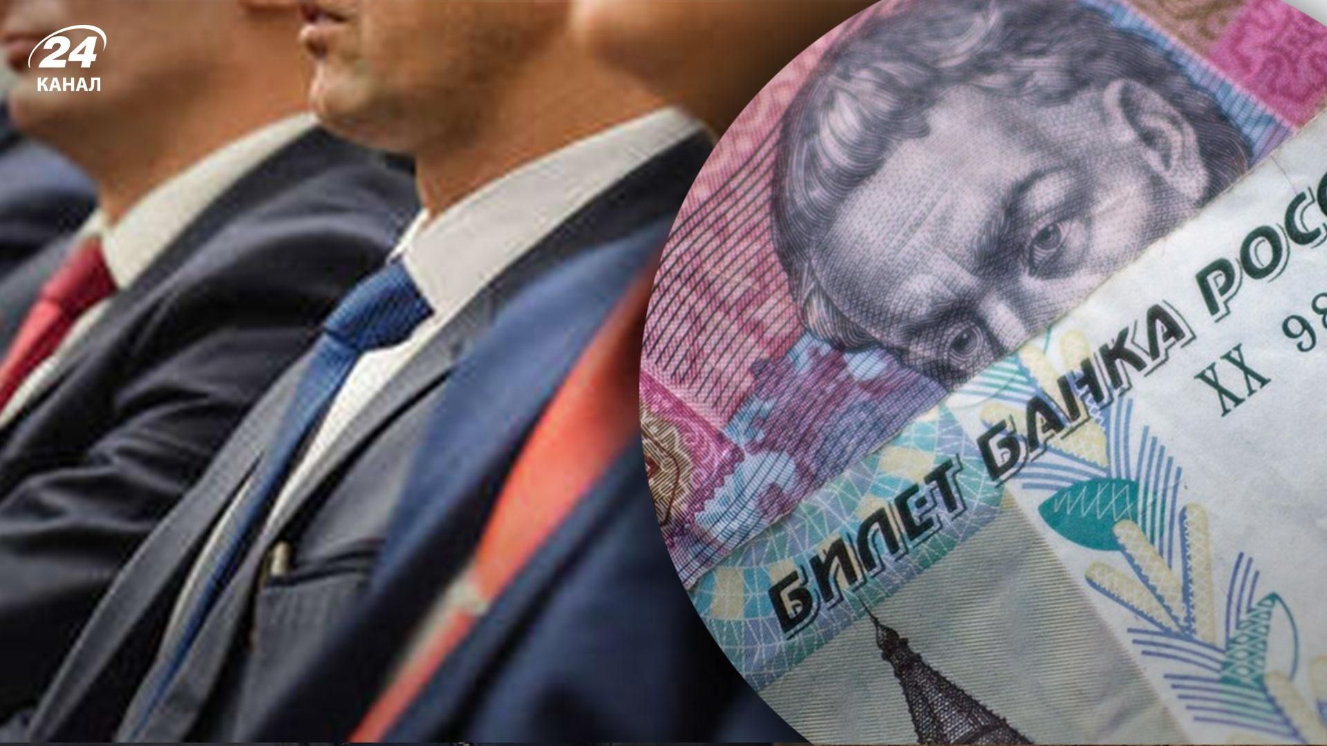 російським чиновникам пропонують подвійний оклад у рублях і надбавки у гривнях за роботу у псевдореспубліках російським чиновникам пропонують подвійний оклад у рублях і надбавки у гривнях за роботу у псевдореспубліках