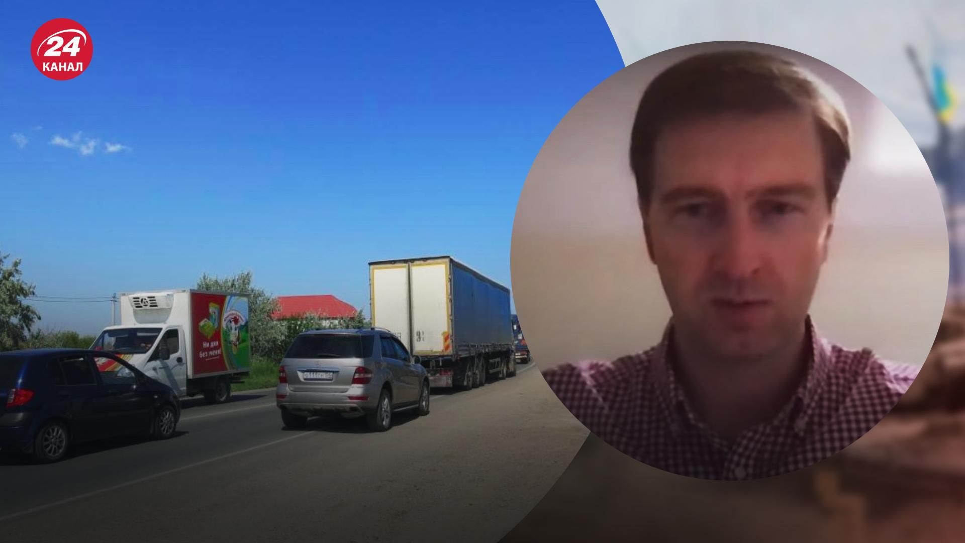 Вибухи в Криму – ексспівробітник СБУ пояснив, чому росіяни тікають з Криму - 24 Канал Вибухи в Криму – ексспівробітник СБУ пояснив, чому росіяни тікають з Криму - 24 Канал