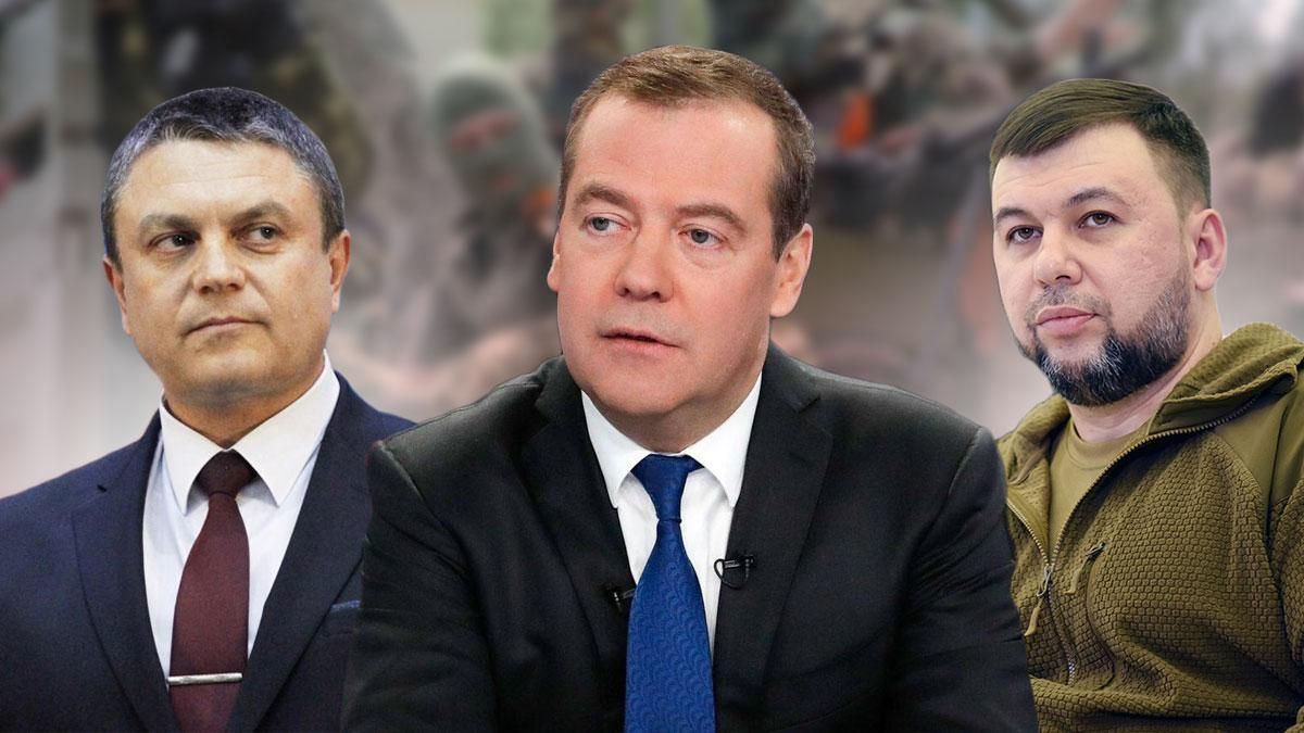 Під час візиту до Луганська медведєв оголосив себе прапонаступником путіна Під час візиту до Луганська медведєв оголосив себе прапонаступником путіна