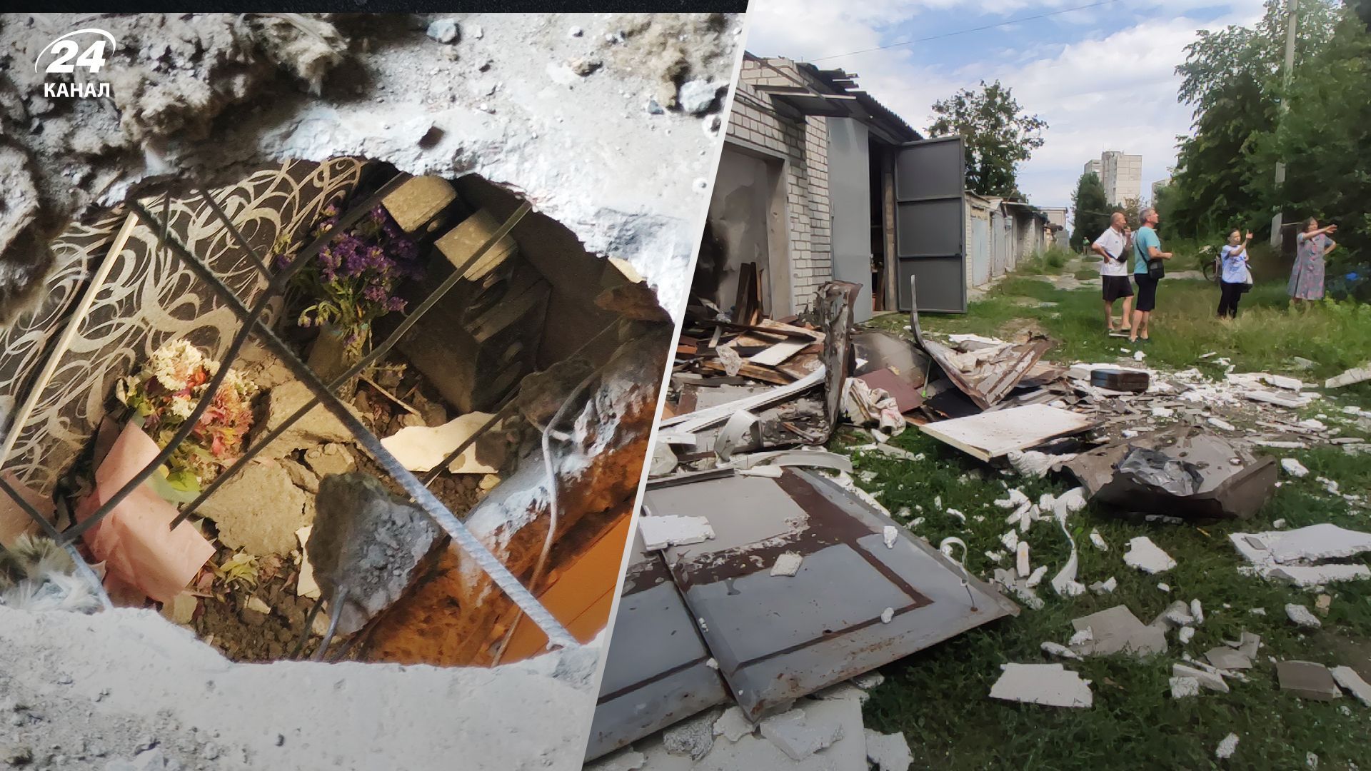 Россияне обстреляли Харьков 15 августа - в каком состоянии пострадали - 24 Канал Россияне обстреляли Харьков 15 августа - в каком состоянии пострадали - 24 Канал