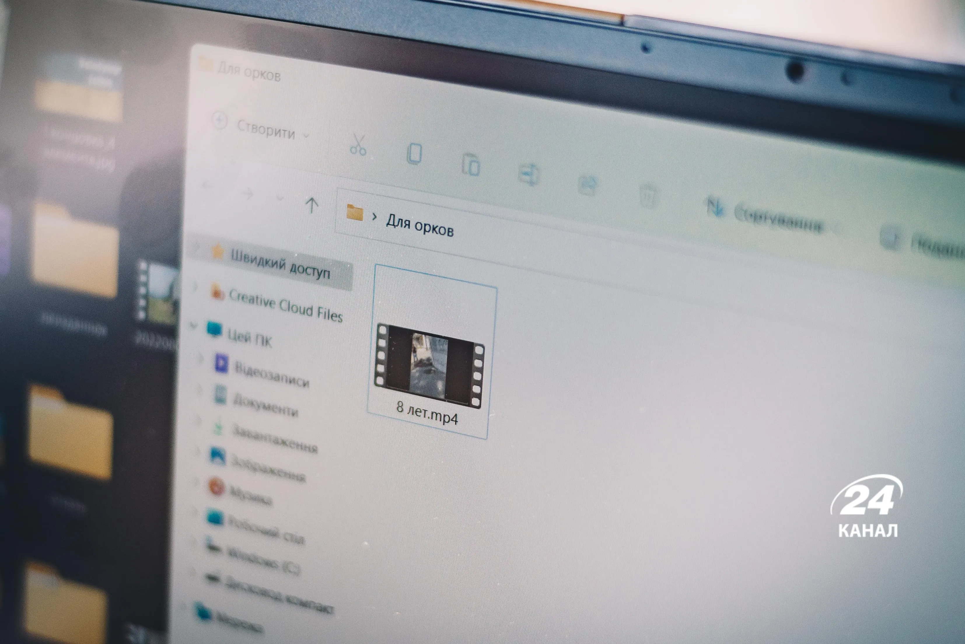 Фільм для полонених з ОРДЛО Фільм для полонених з ОРДЛО
