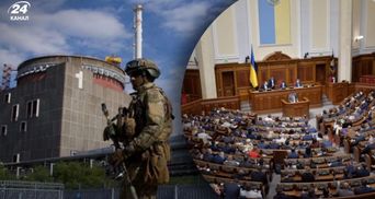 Українські нардепи звернулися до світових організацій через ядерний тероризм росіян на ЗАЕС