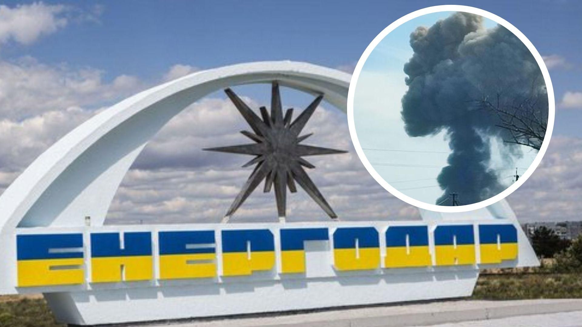 В Енергодарі лунають вибухи В Енергодарі лунають вибухи