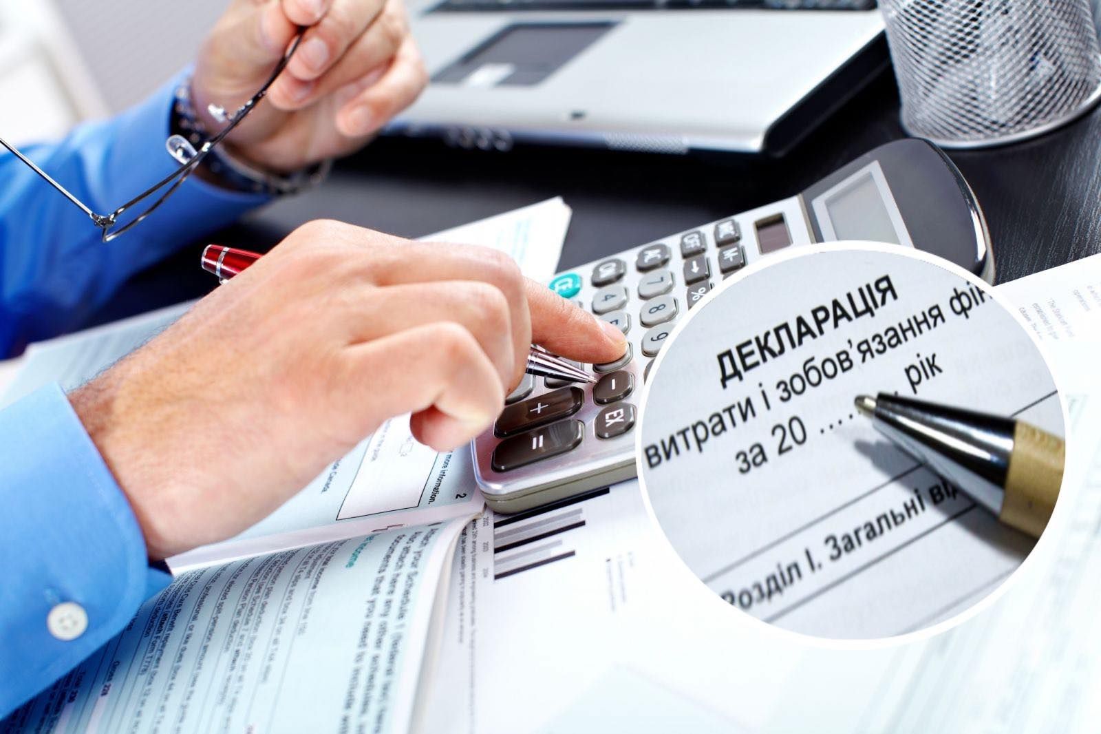 Податкова амністія Податкова амністія