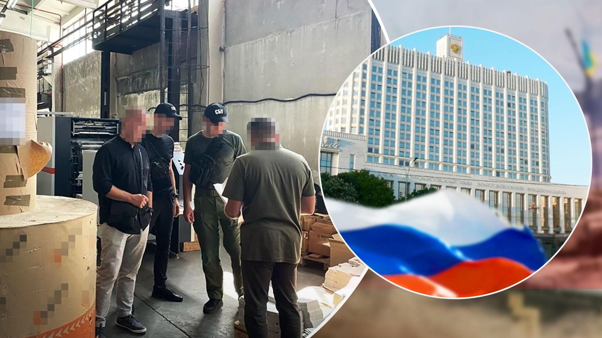 СБУ арестовала активы российских компаний в Ивано-Франковской области - Новости Украины - 24 Канал СБУ арестовала активы российских компаний в Ивано-Франковской области - Новости Украины - 24 Канал