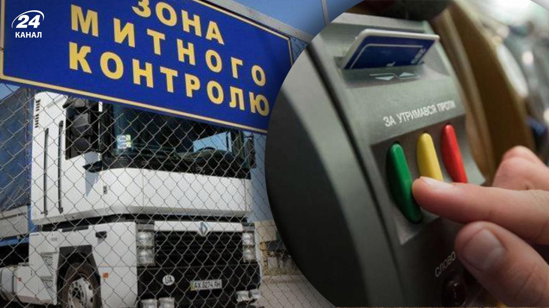 Рада ухвалила закон щодо "митного безвізу" з ЄС Рада ухвалила закон щодо "митного безвізу" з ЄС