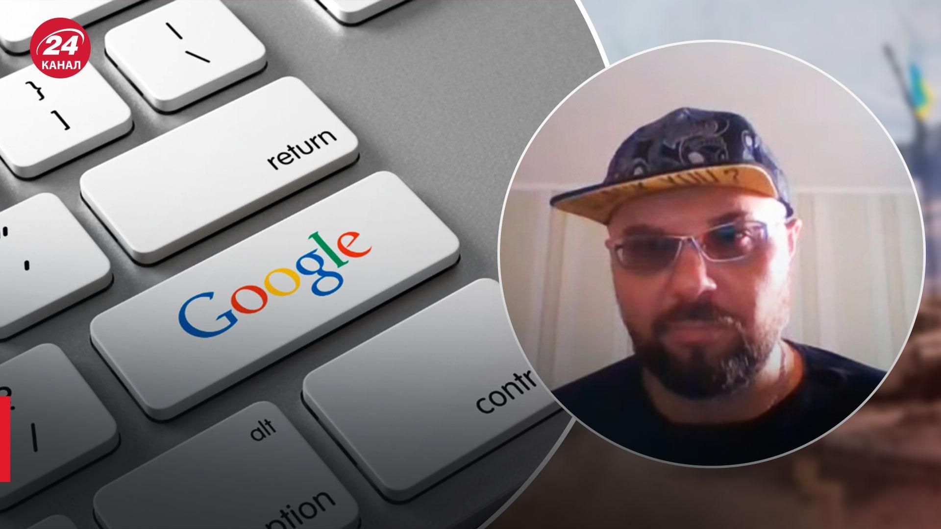 Медиаэксперт объяснил, почему Google предлагает российский контент – 24 Канал Медиаэксперт объяснил, почему Google предлагает российский контент – 24 Канал