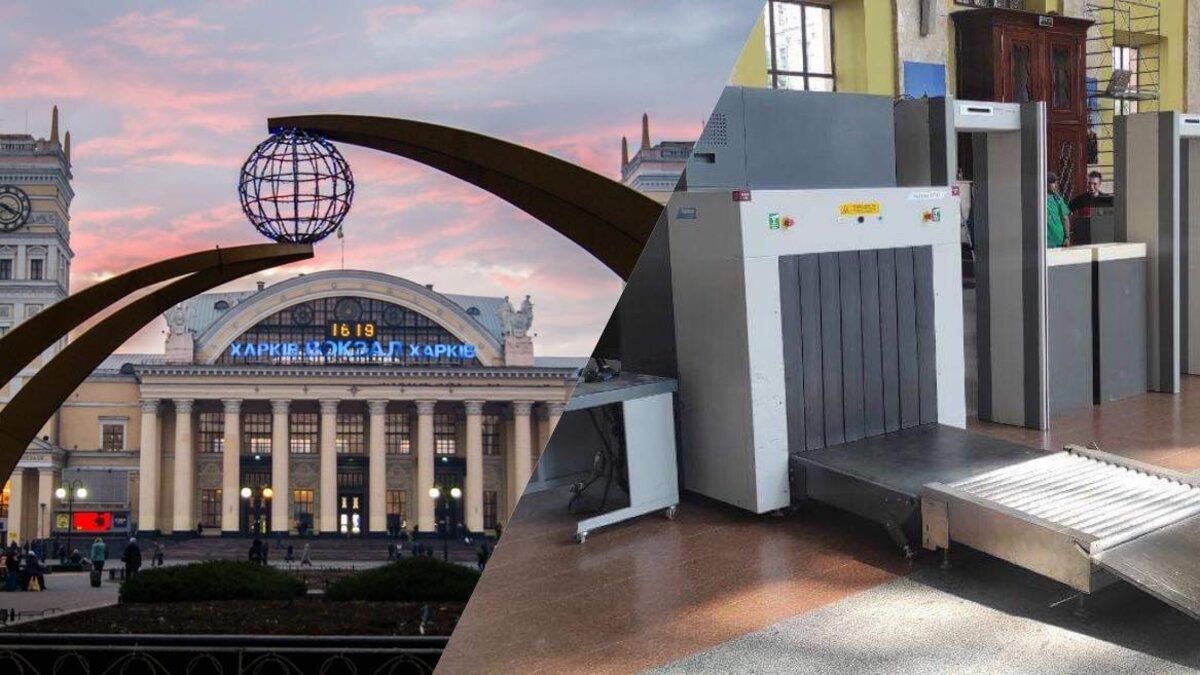 На железнодорожном вокзале Харькова будут проверяться пассажиры и багаж На железнодорожном вокзале Харькова будут проверяться пассажиры и багаж