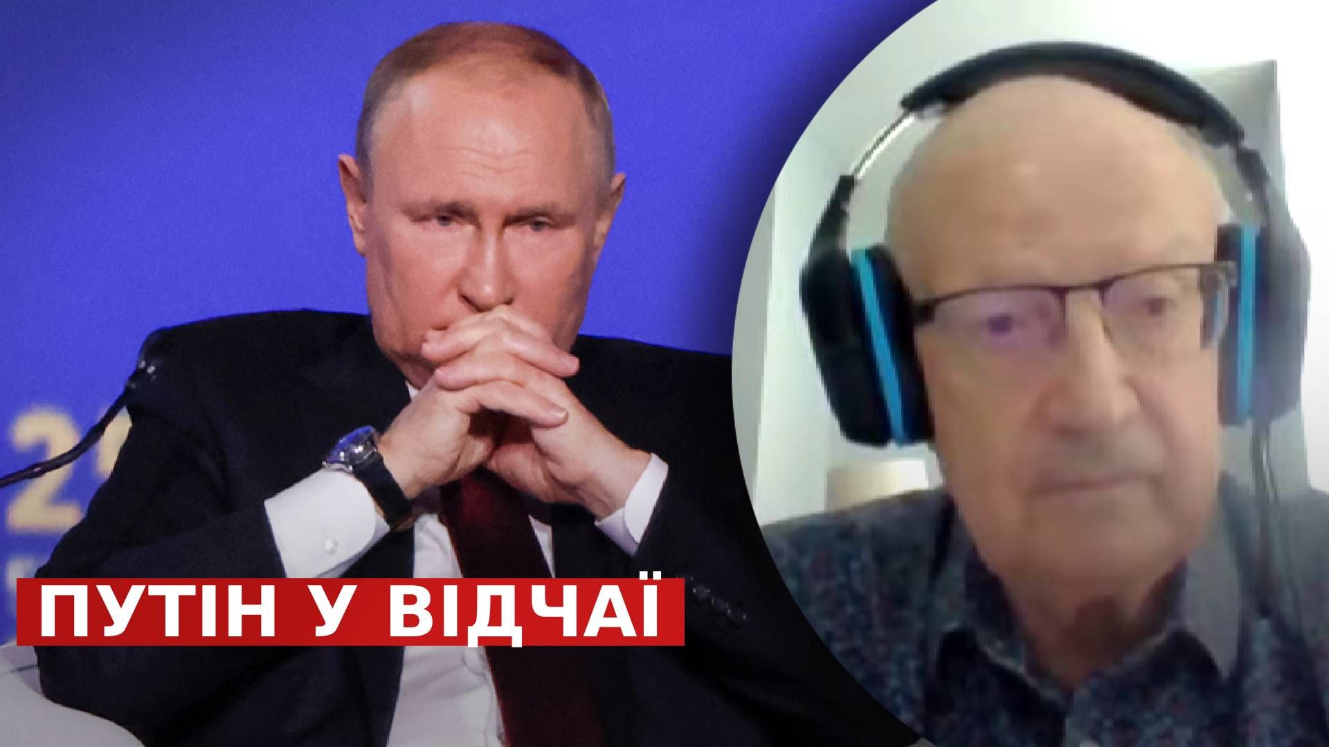 Режим Путіна впаде - що стане вирішальним елементом