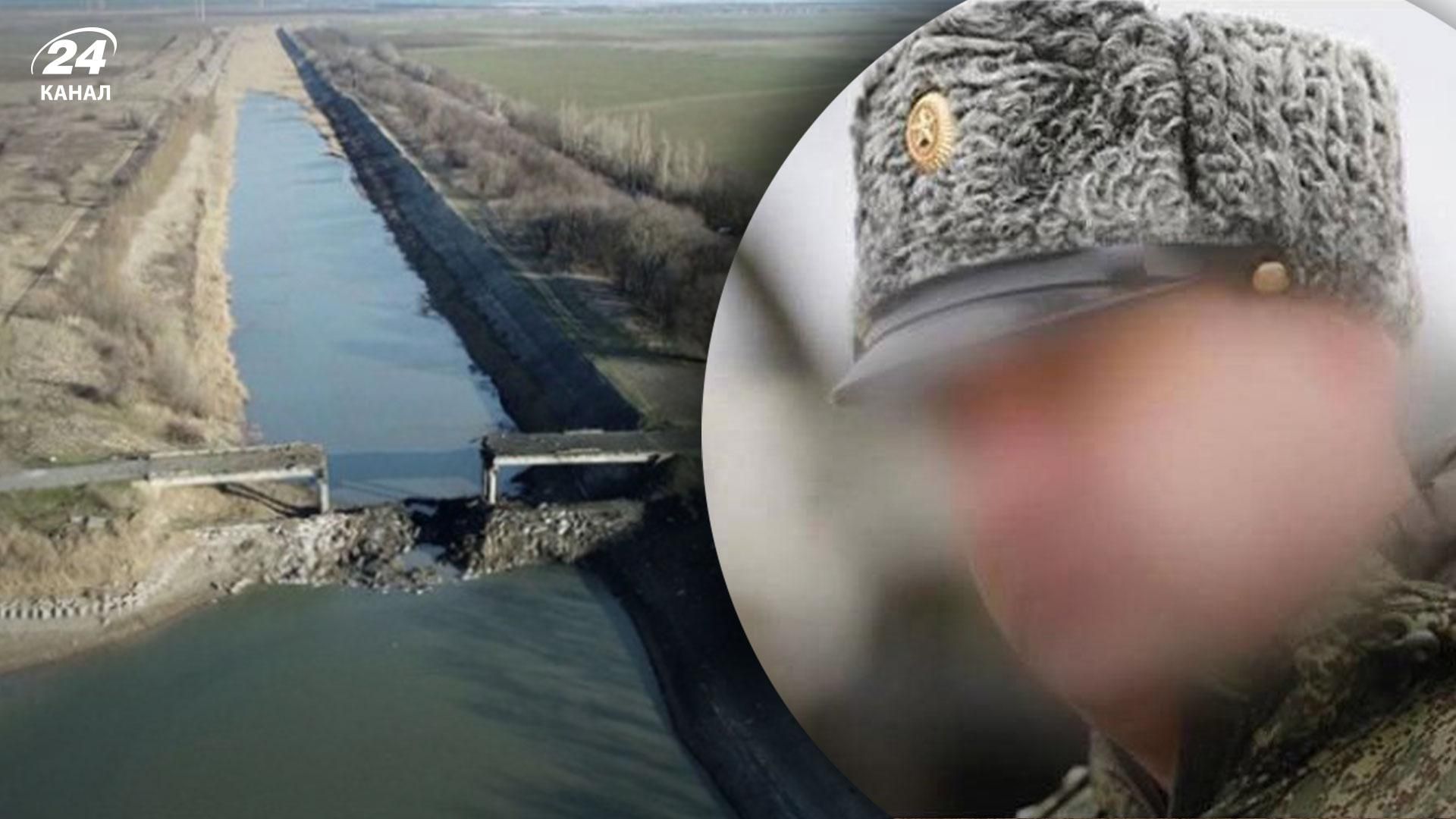 Заступника начальника чорноморського флоту росії судитимуть за підрив Північно-Кримського каналу