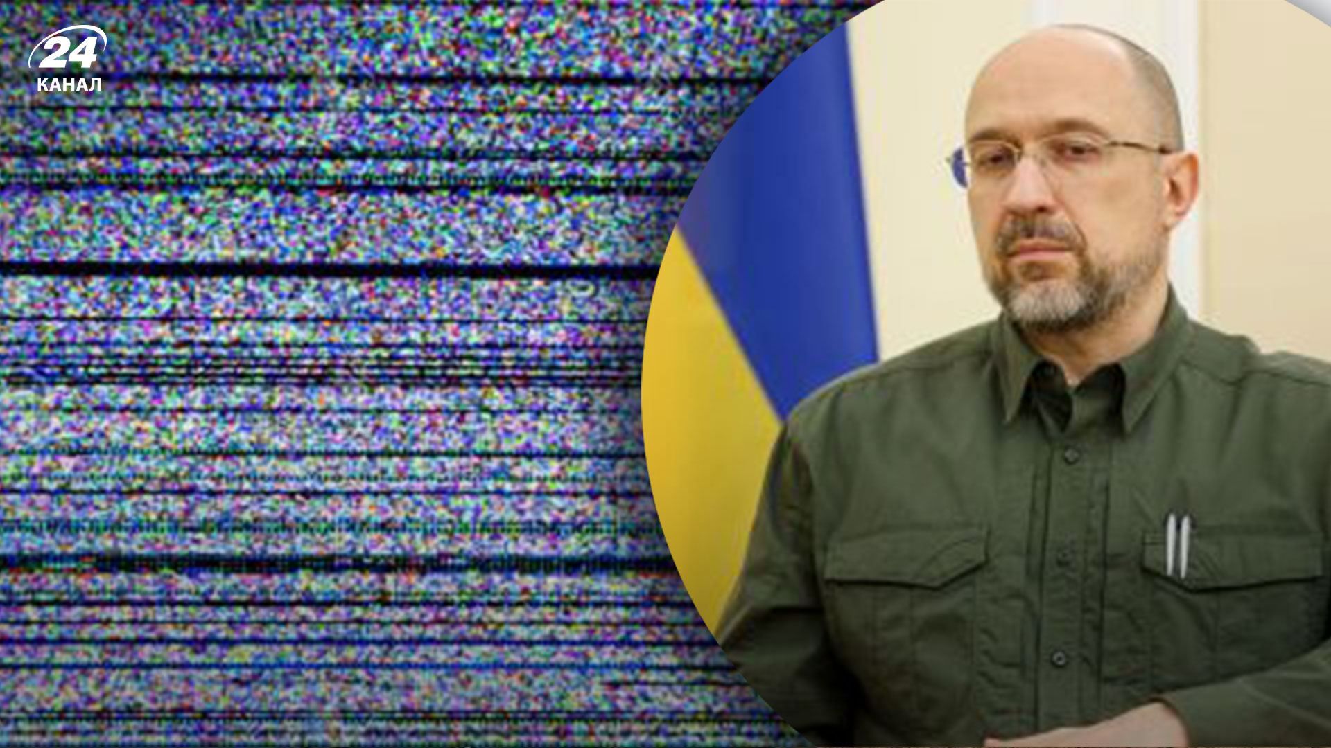 В правительстве ответили на петицию о возвращении "5 канала", "Прямого" и "Эспрессо" в цифровой эфир В правительстве ответили на петицию о возвращении "5 канала", "Прямого" и "Эспрессо" в цифровой эфир