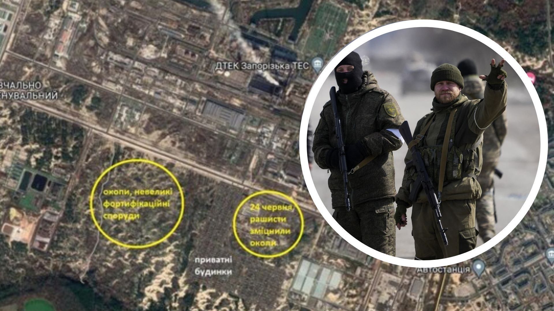 россияне захватили лабораторию в Энергодаре россияне захватили лабораторию в Энергодаре