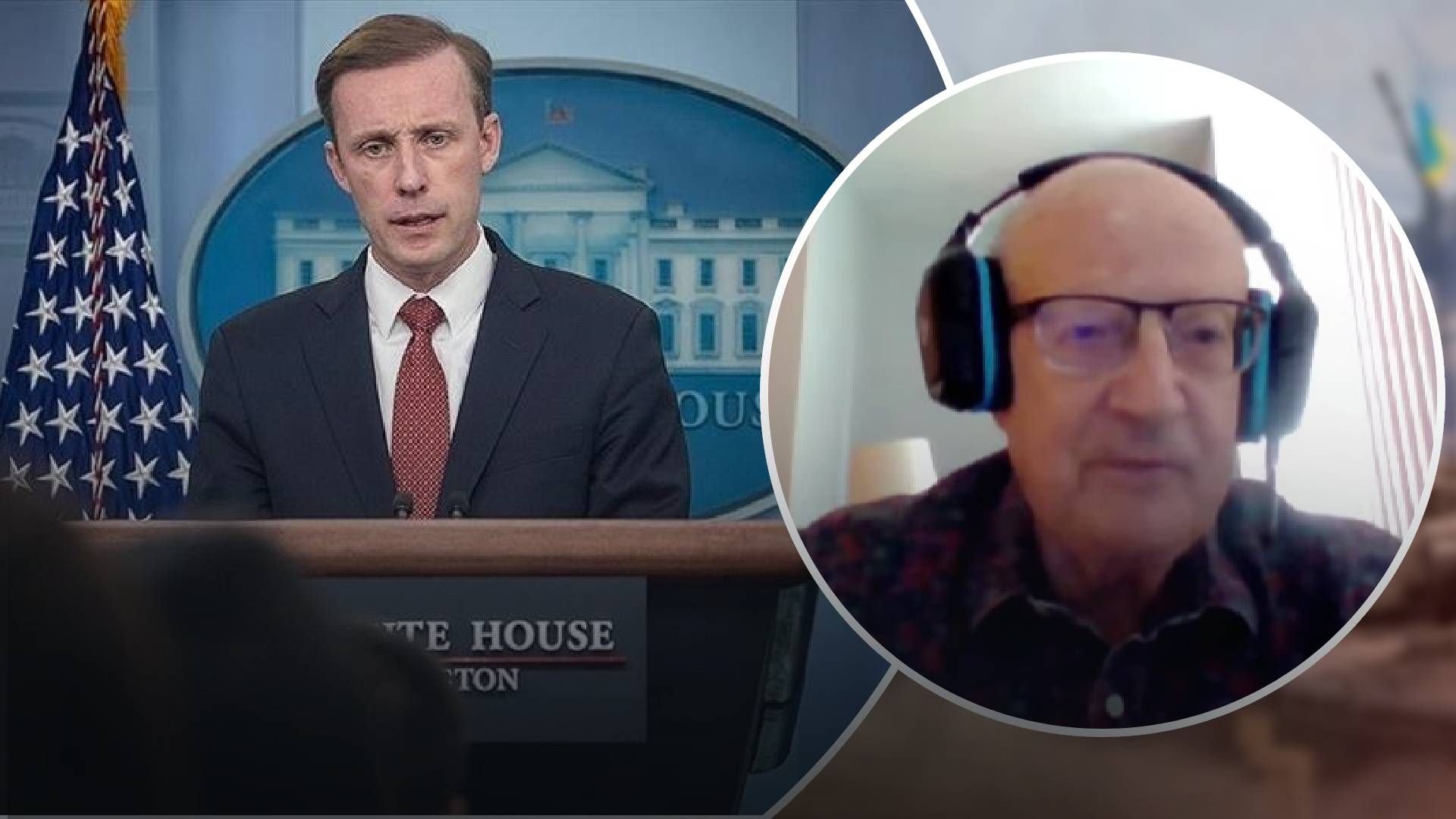 Салліван намагється обмежити допомогу Україні від США Салліван намагється обмежити допомогу Україні від США