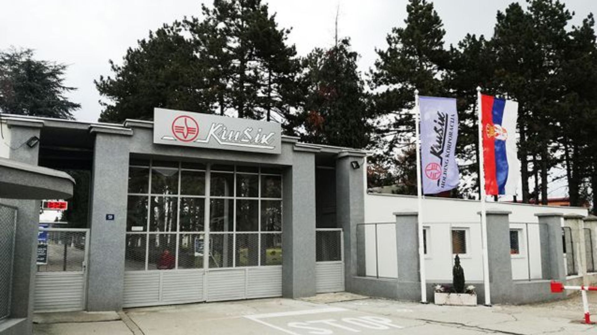 На военном предприятии Сербии взорвался боеприпас На военном предприятии Сербии взорвался боеприпас