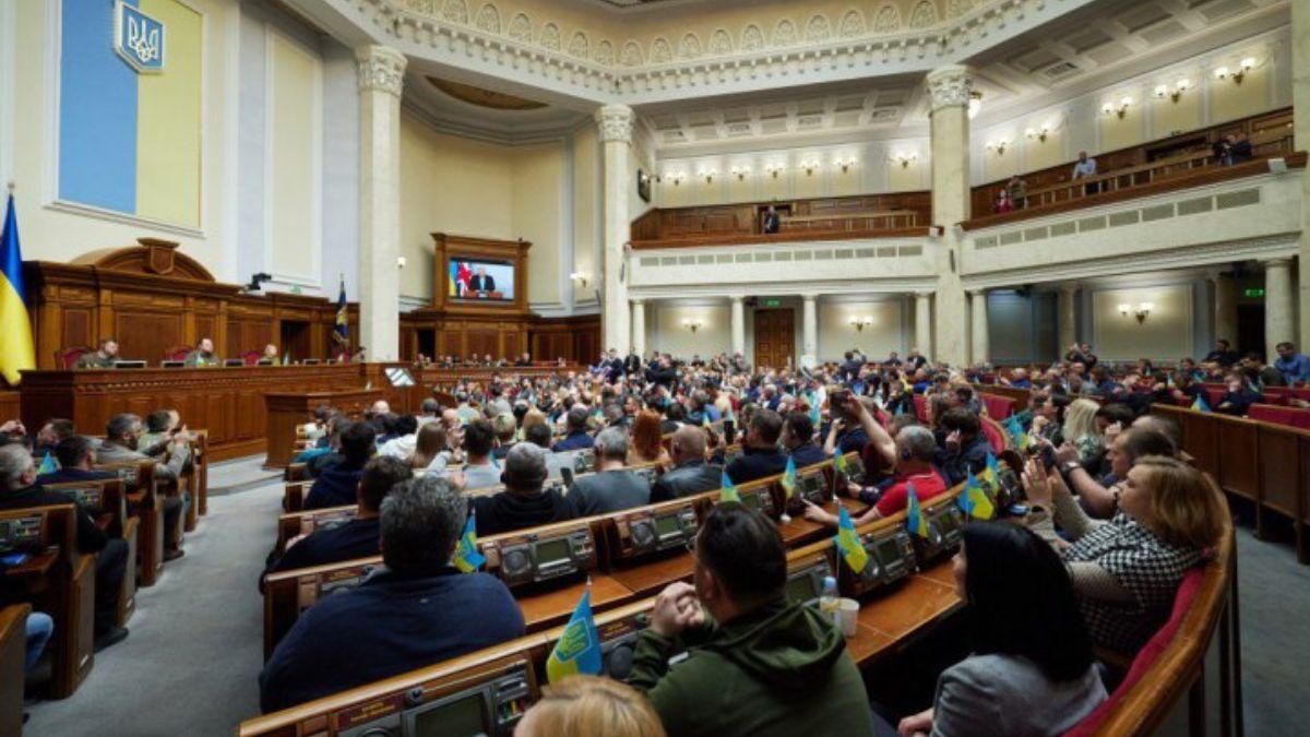 Рада разрешила принудительное изъятие имущества во время войны Рада разрешила принудительное изъятие имущества во время войны