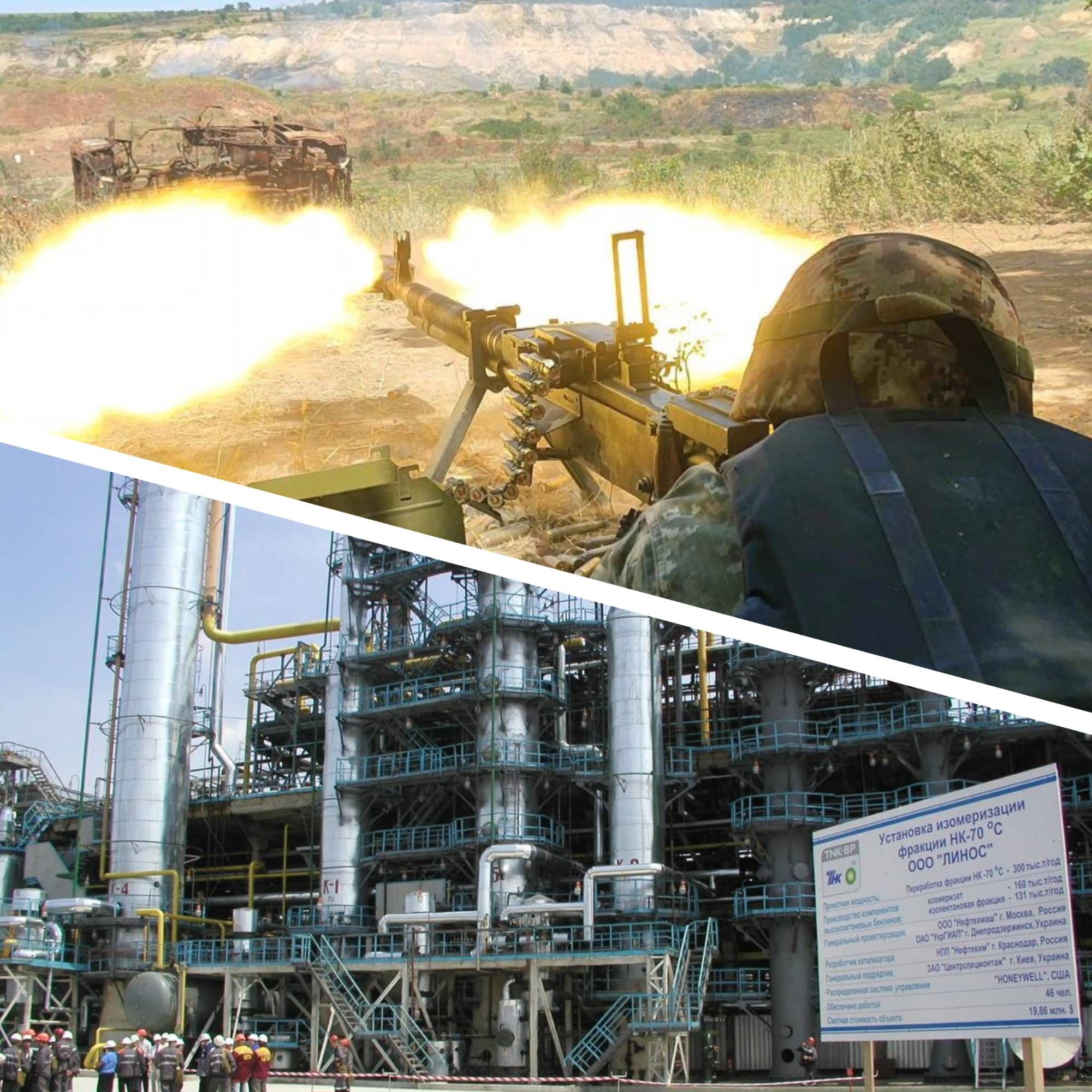 Ситуація на Луганщині: як росіяни ведуть наступ з боку Лисичанського НПЗ Ситуація на Луганщині: як росіяни ведуть наступ з боку Лисичанського НПЗ