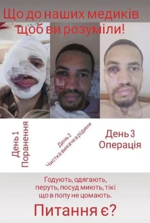 Віктор Стороженко показав фото після операції 