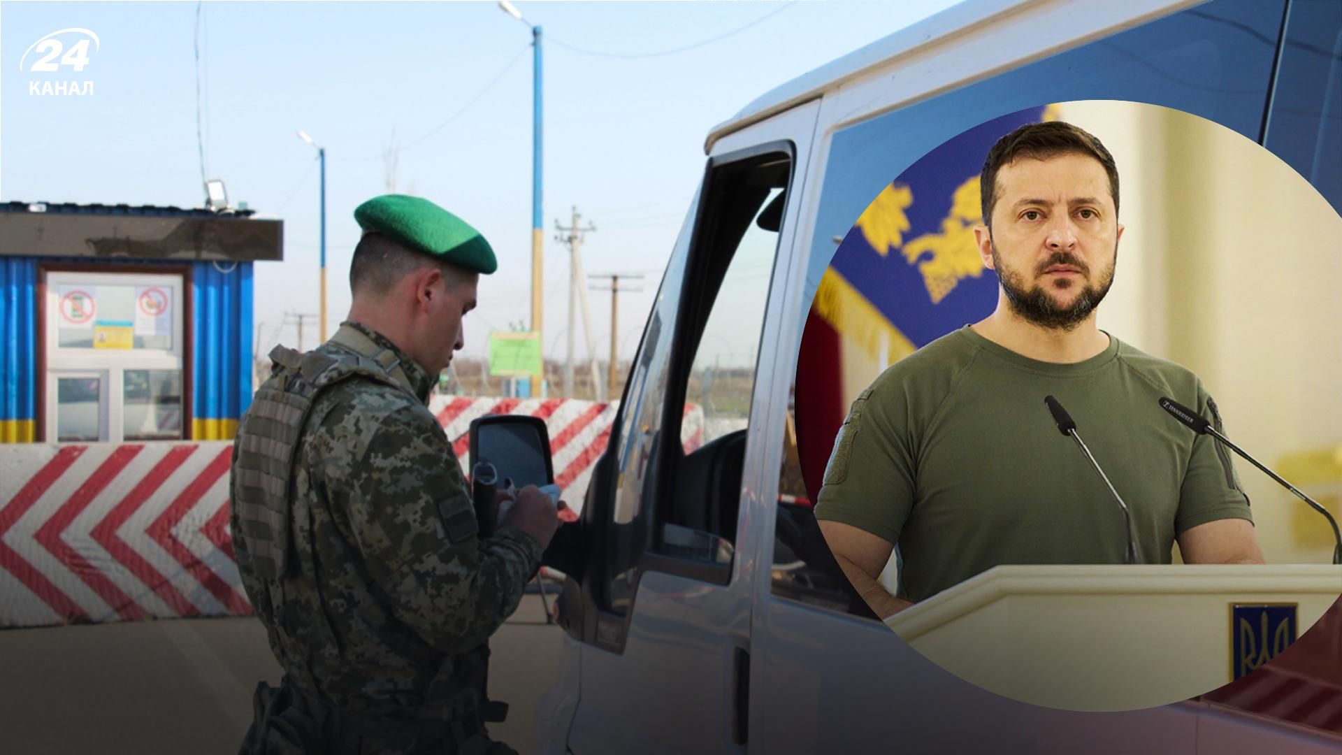 Виїзд за кордон чоловіків без військового досвіду - реакція Зеленського на петицію