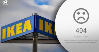 IKEA офіційно завершила онлайн-розпродаж товарів і закрила магазини у росії