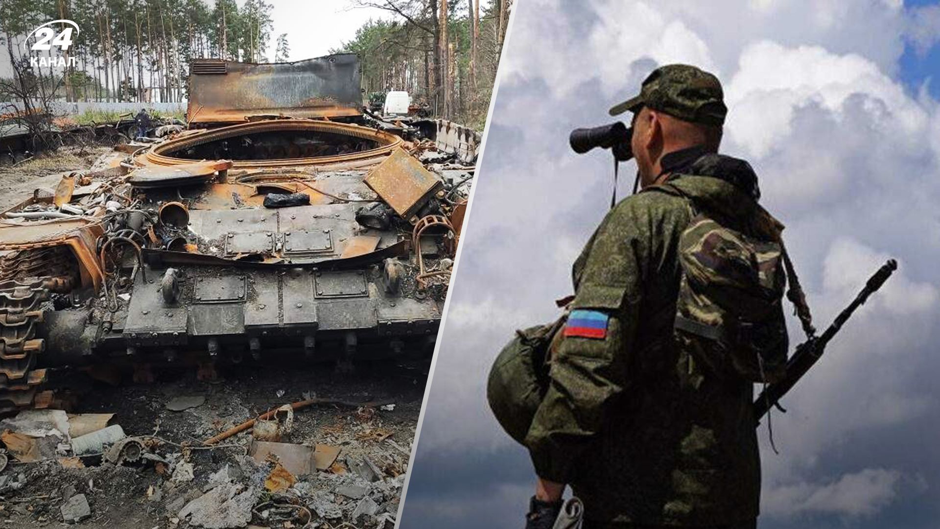 Втрати Росії за 17 серпня 2022 – свіжа статистика в цифрах Втрати Росії за 17 серпня 2022 – свіжа статистика в цифрах