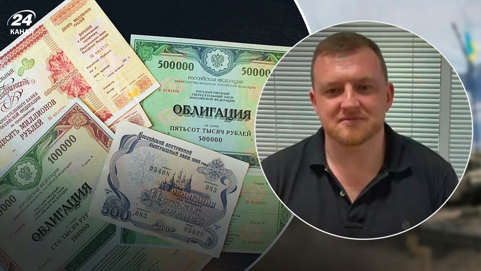 Это не ослабление санкций, – Фурса объяснил, почему банки США решили обслуживать рособлигации Это не ослабление санкций, – Фурса объяснил, почему банки США решили обслуживать рособлигации