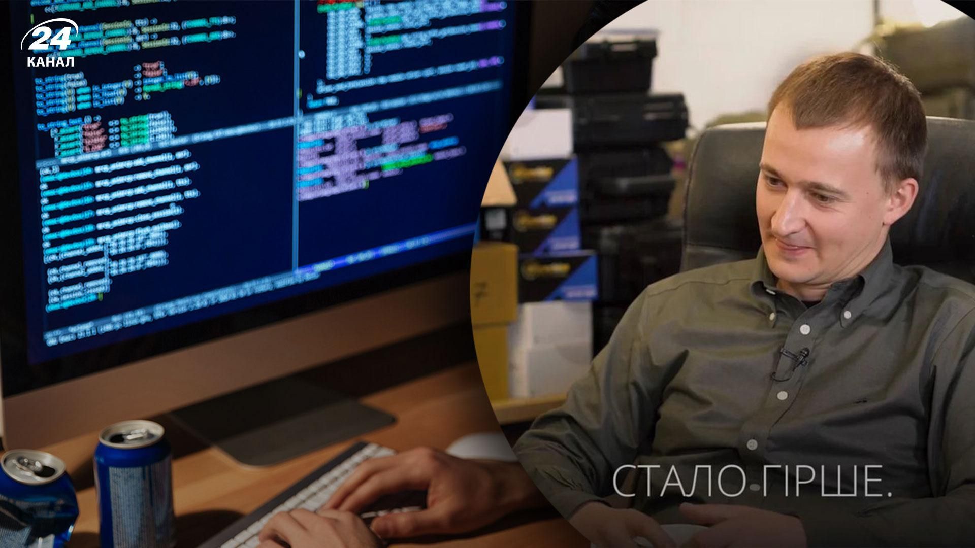 Айтишник объяснил, как изменился украинский рынок IT после 24 февраля Айтишник объяснил, как изменился украинский рынок IT после 24 февраля