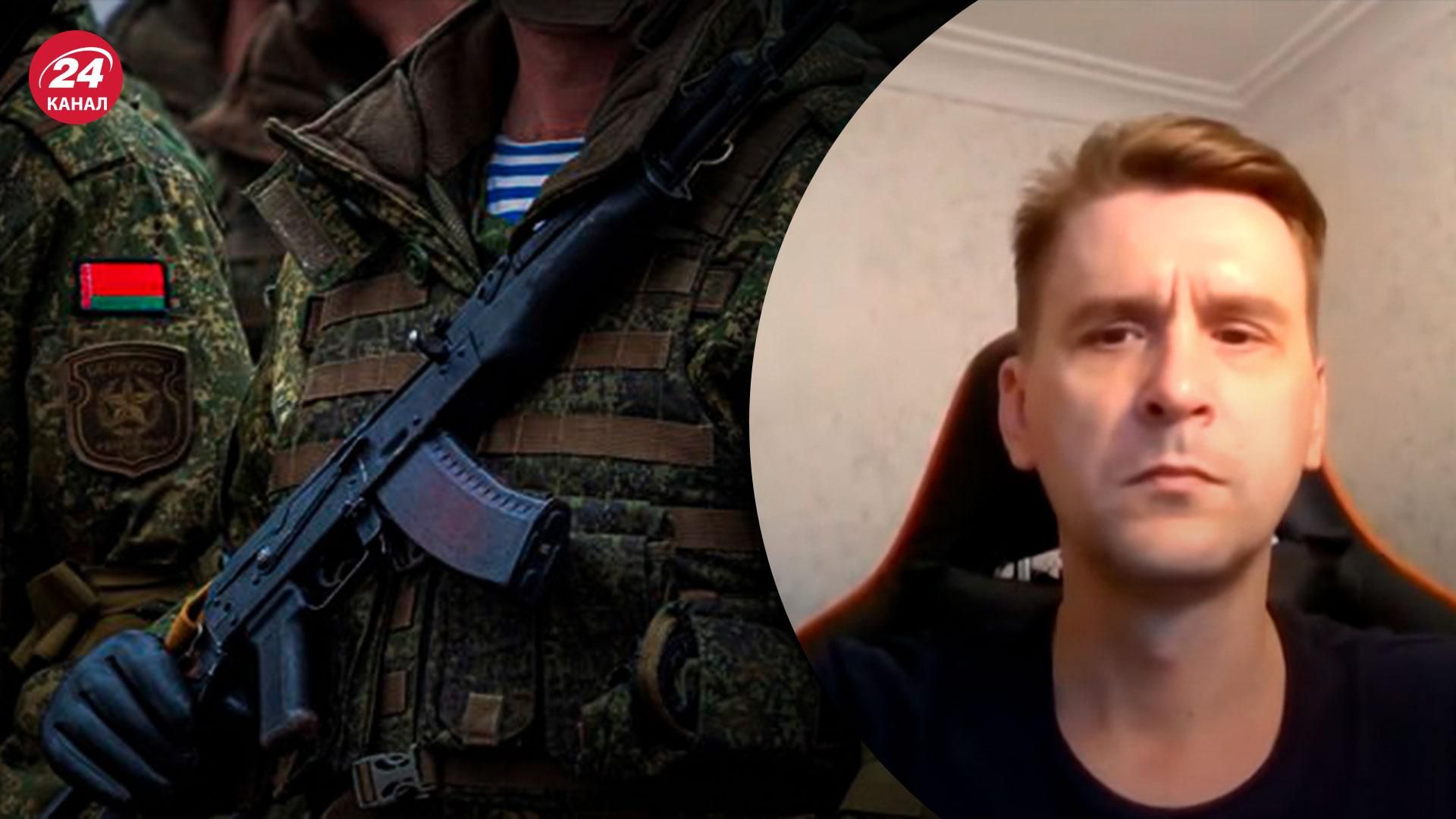 Наступ з Білорусі – окупанти формують угрупування – 24 Канал Наступ з Білорусі – окупанти формують угрупування – 24 Канал